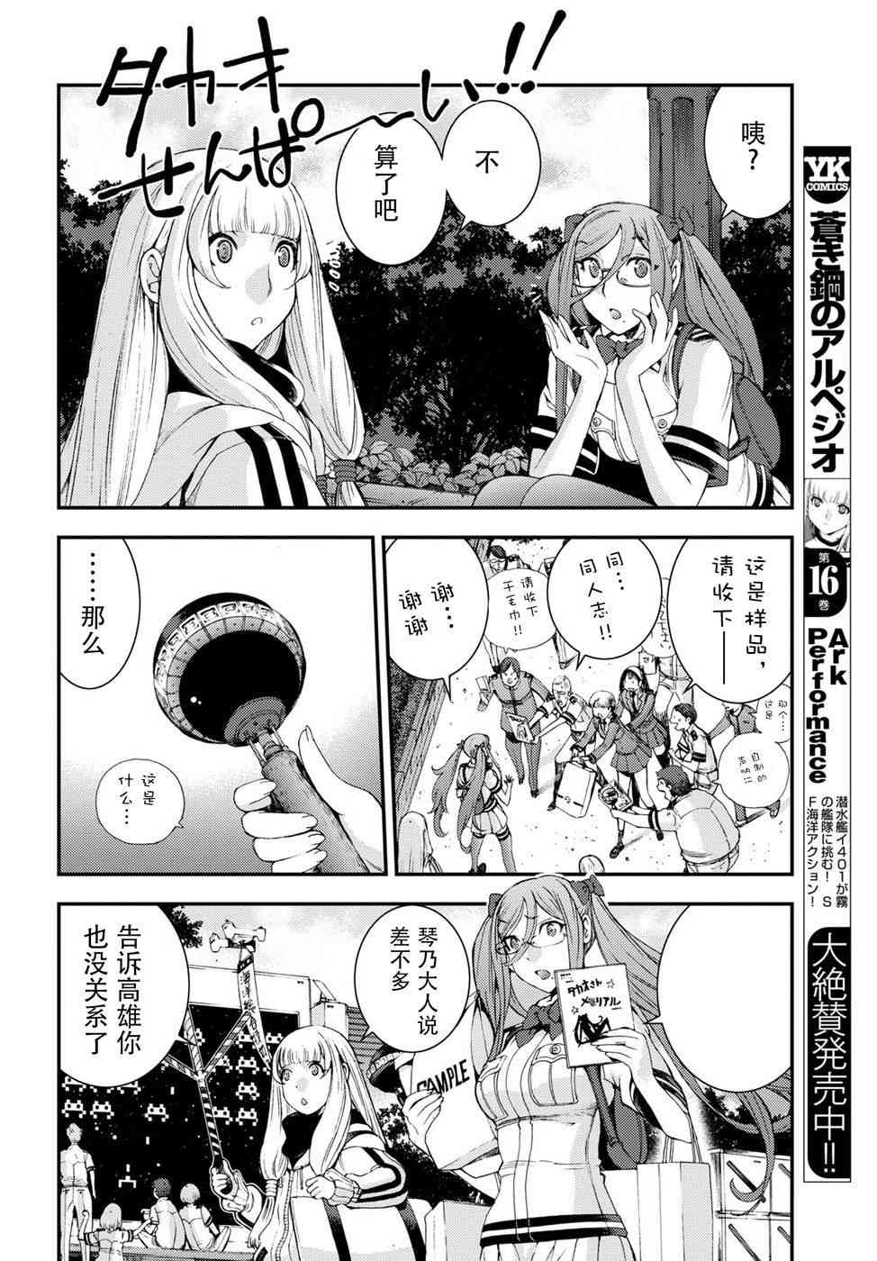 第 14 页