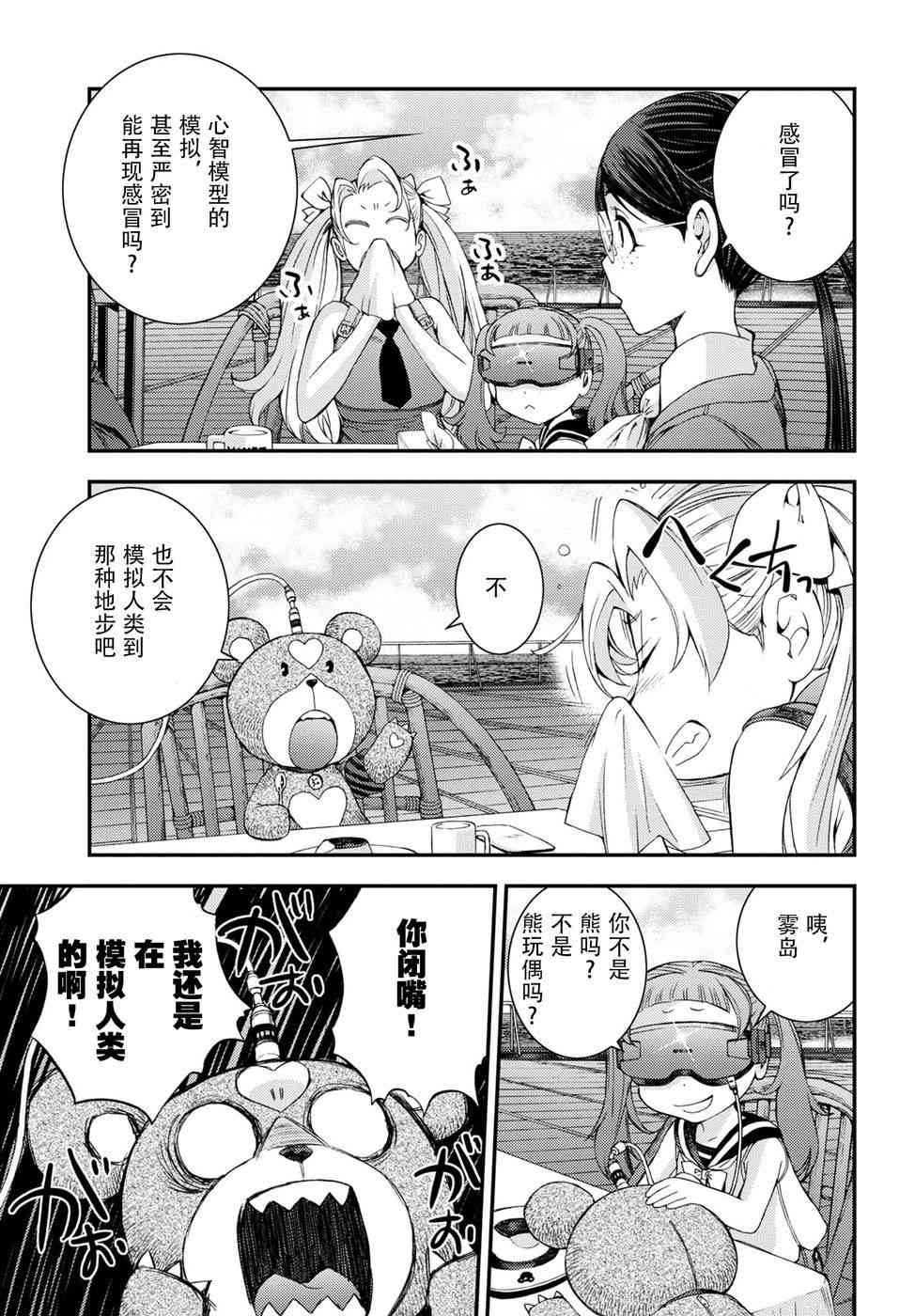 第 19 页