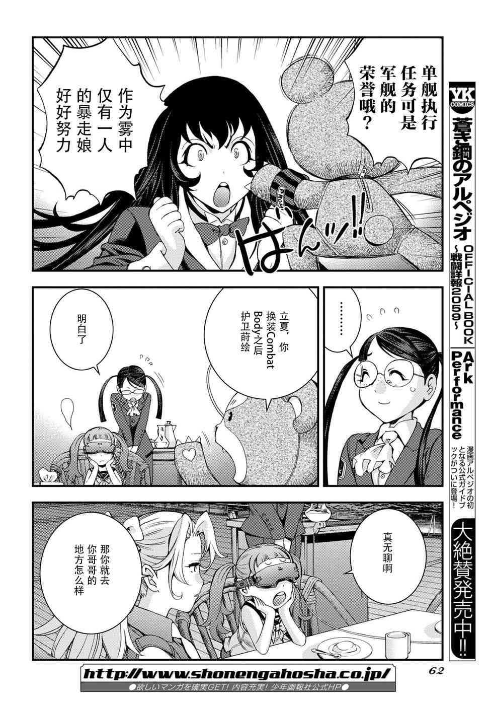 第 24 页