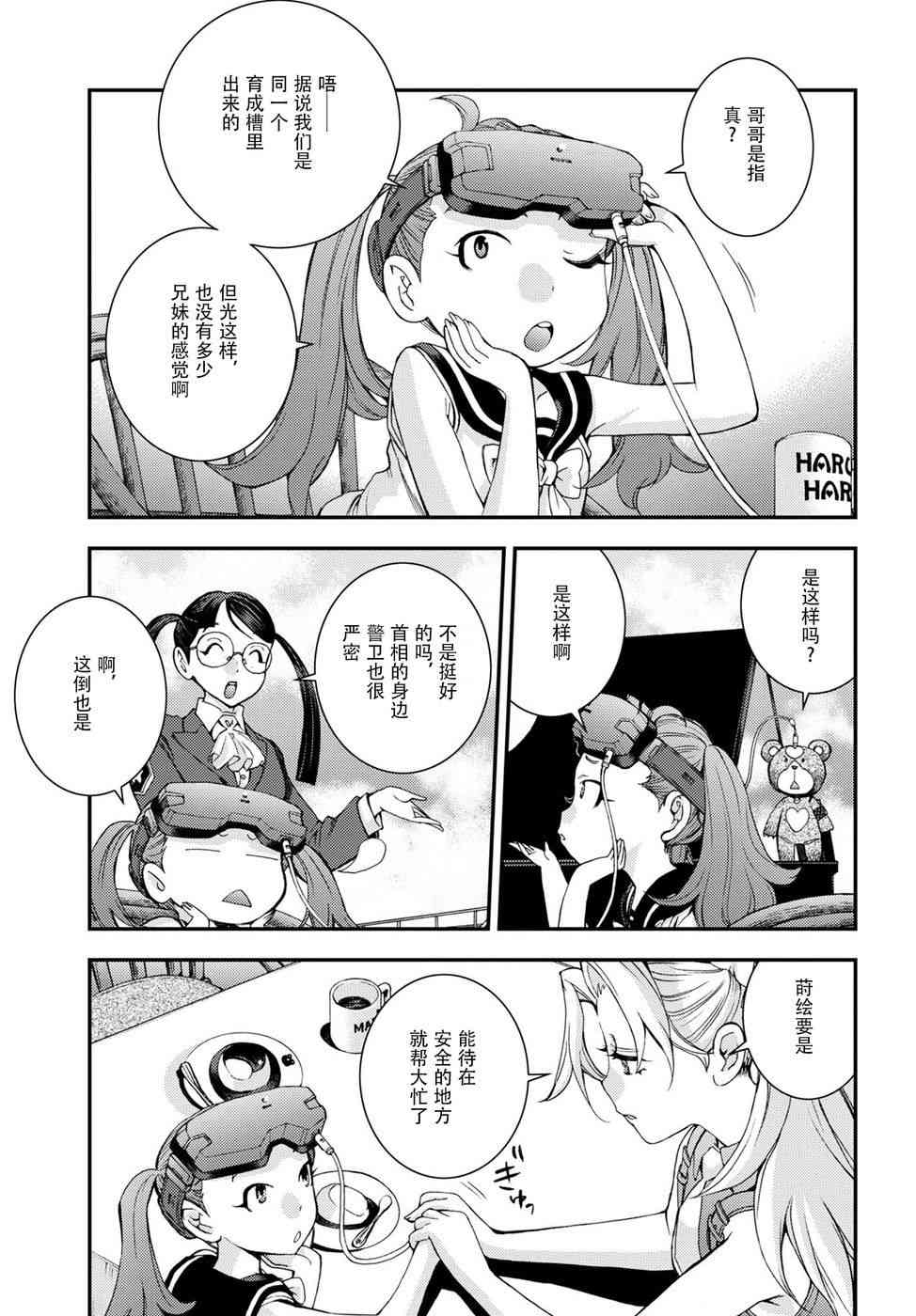第 25 页