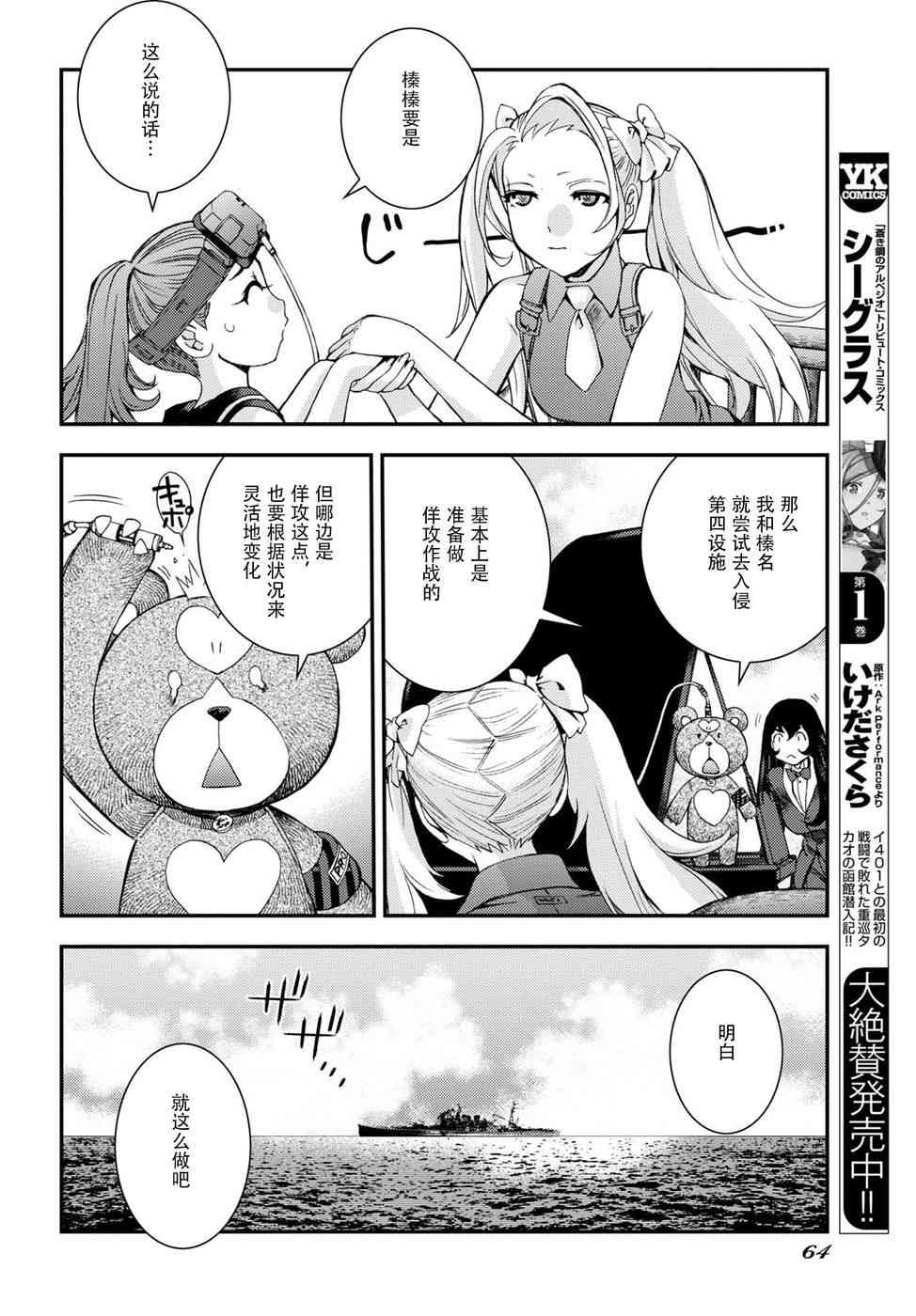 第 26 页