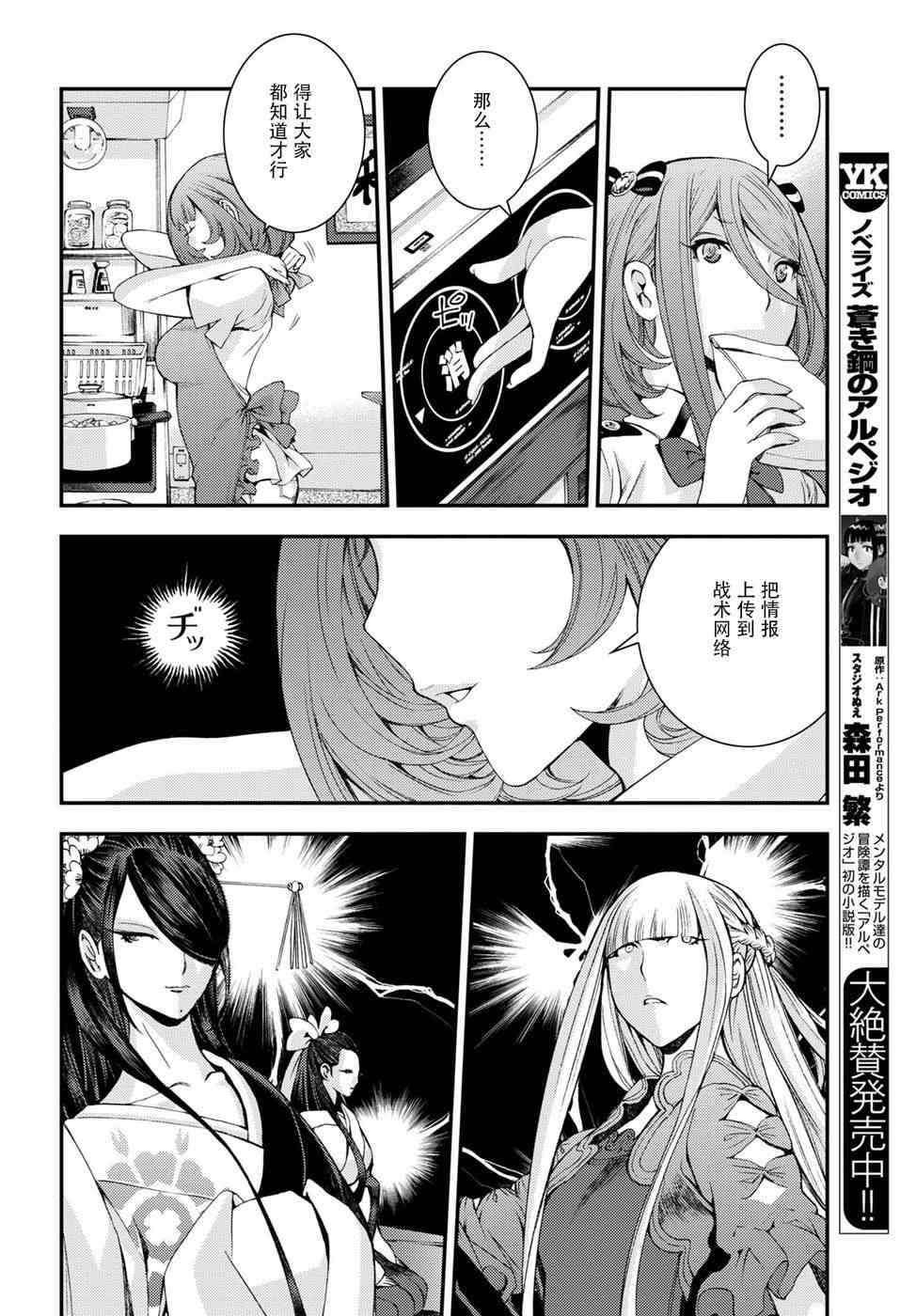 第 28 页