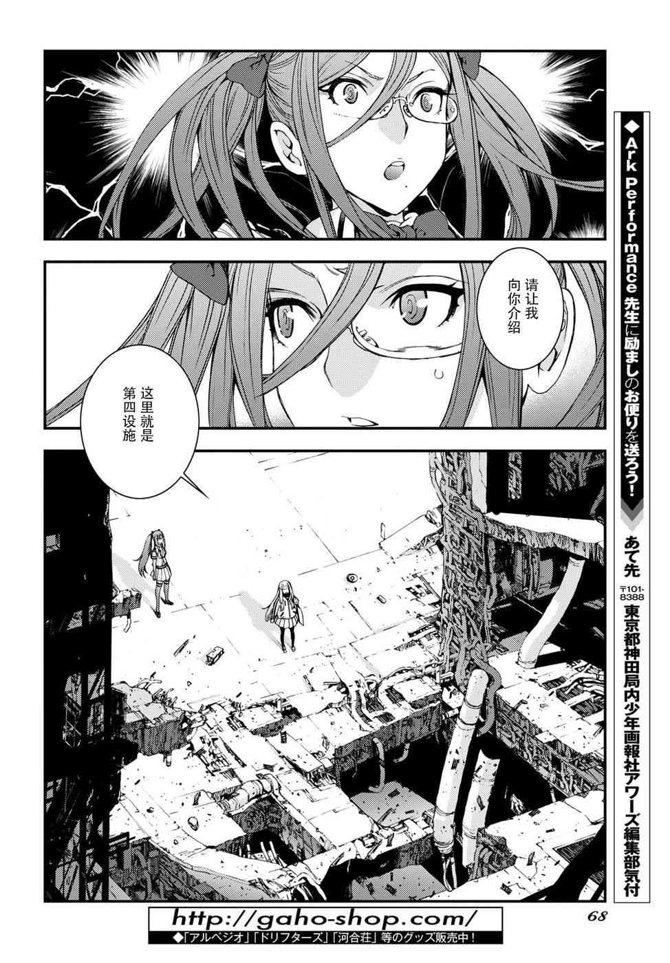 第 30 页