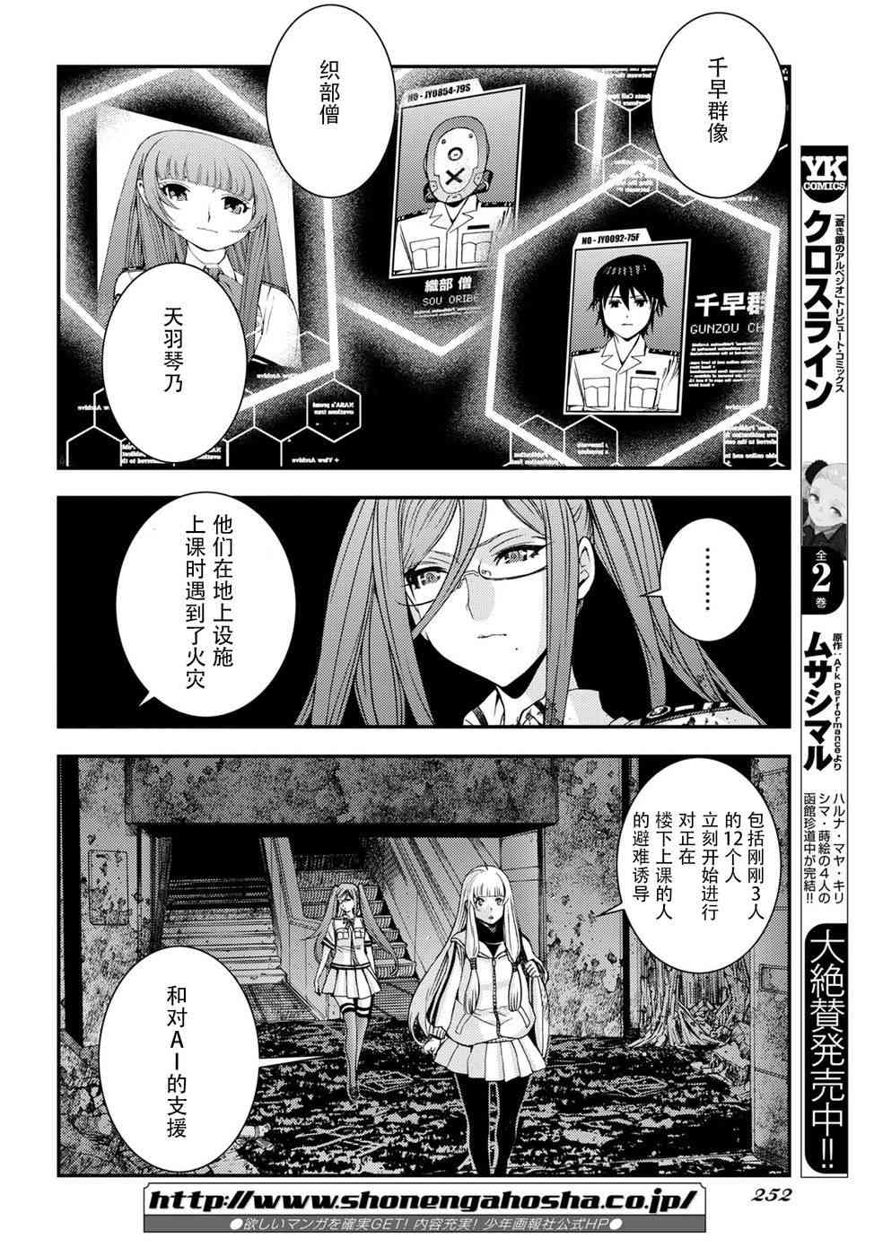 第 11 页