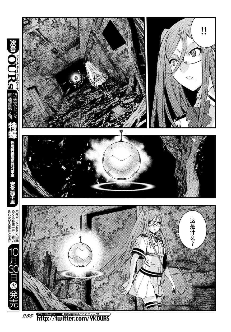 第 14 页