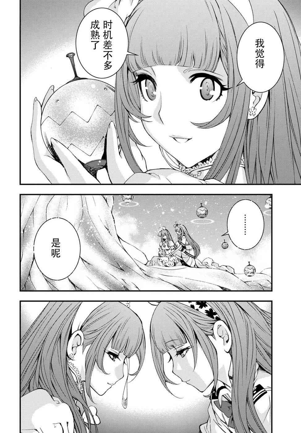 第 27 页