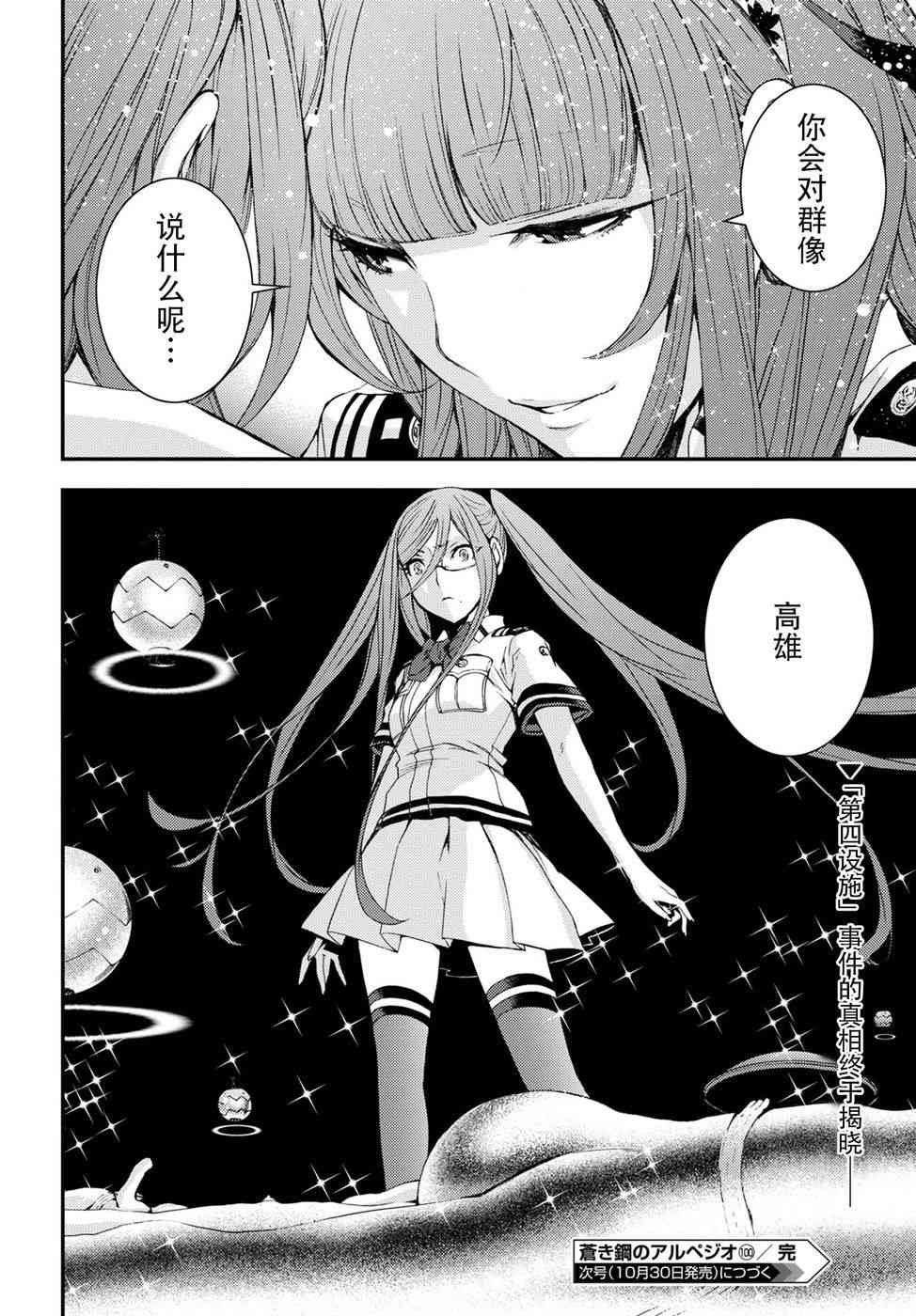 第 29 页