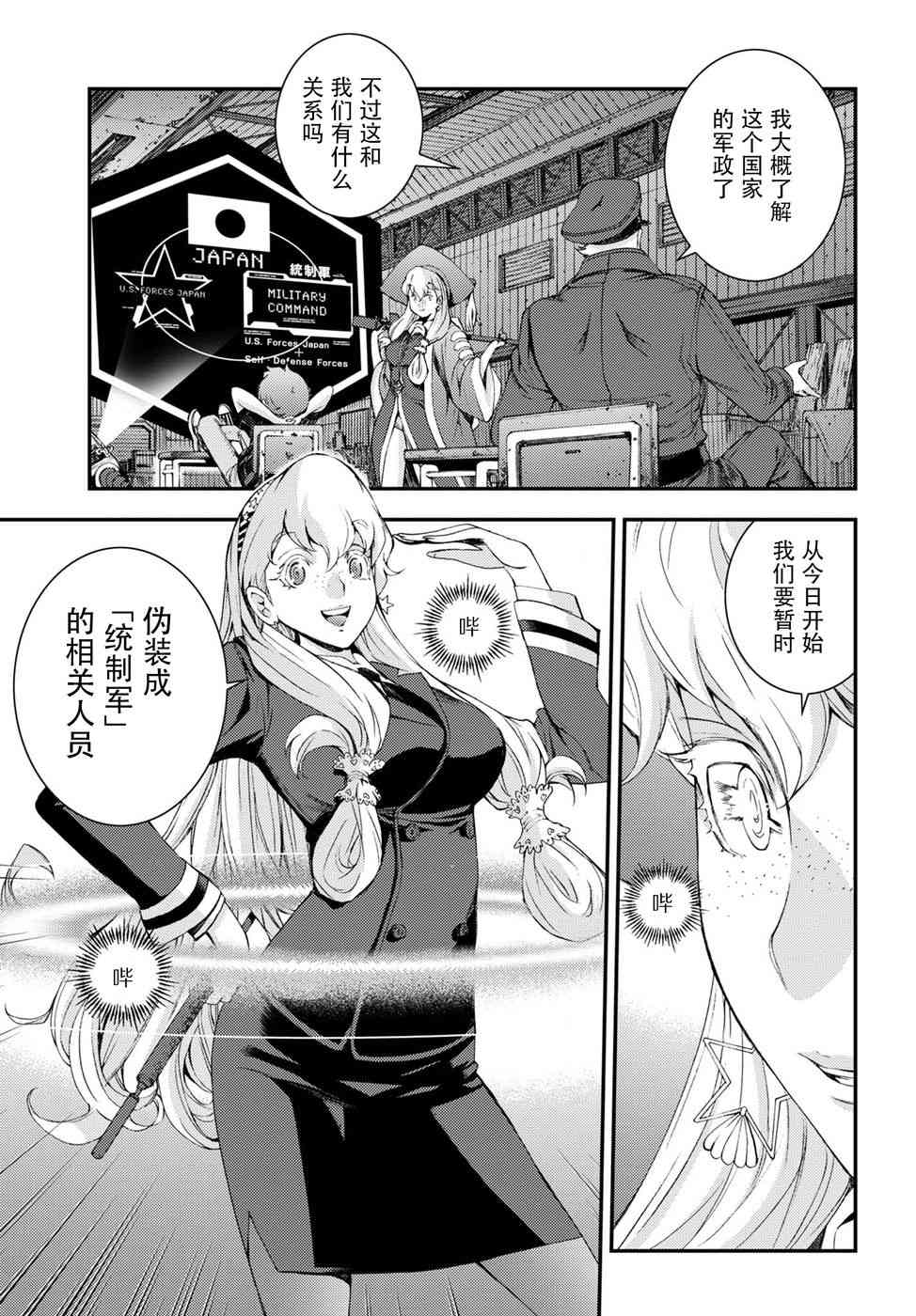 第 15 页