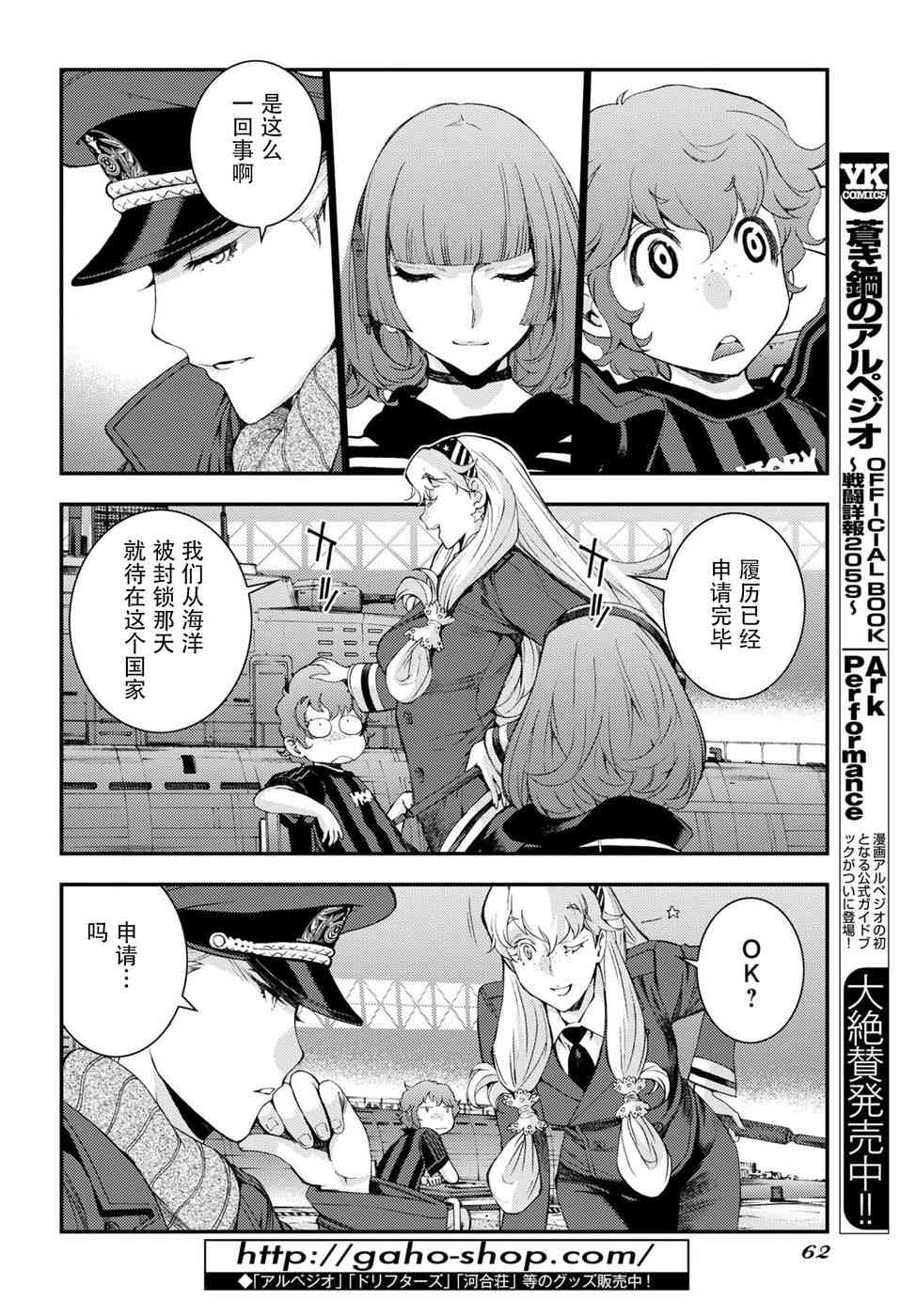 第 16 页