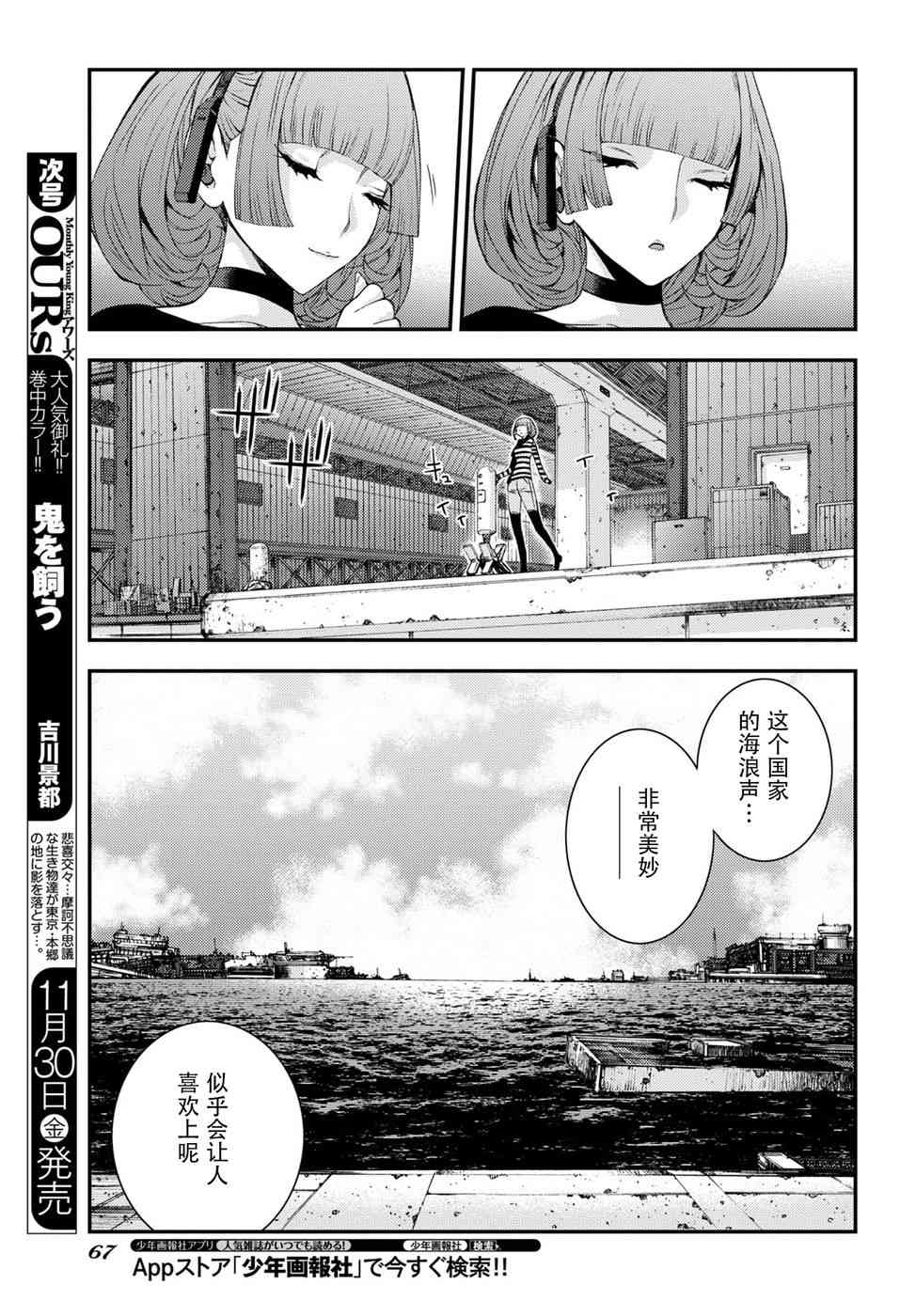 第 21 页