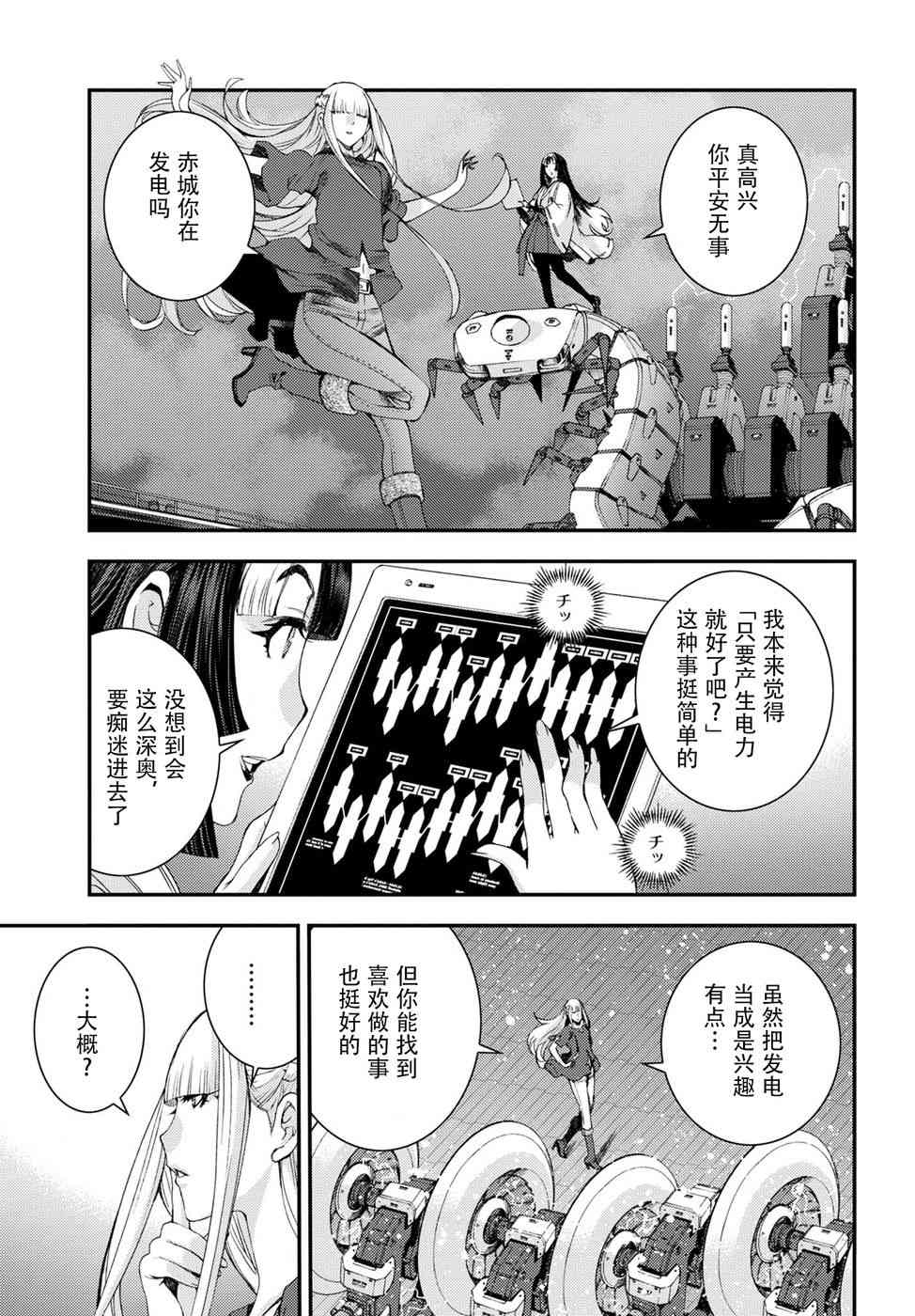 第 25 页