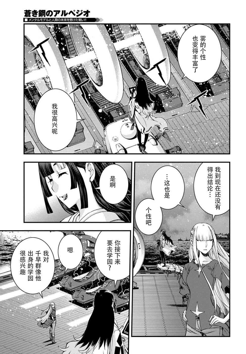 第 27 页
