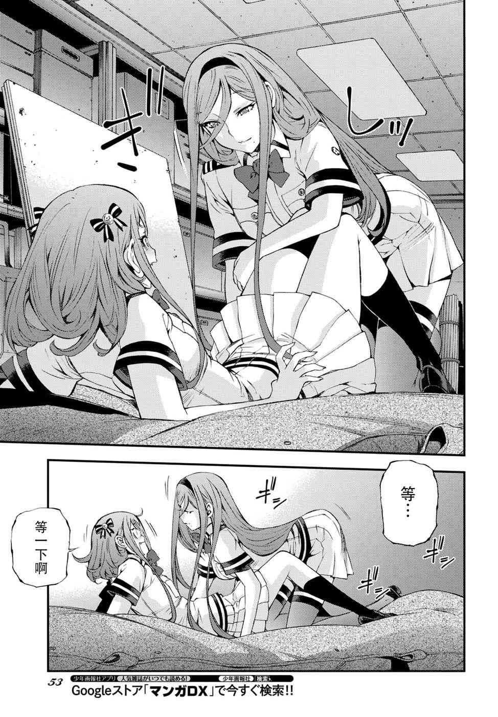 第 19 页