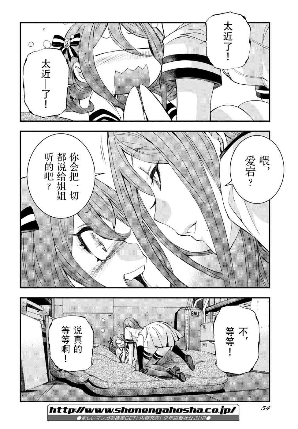 第 20 页