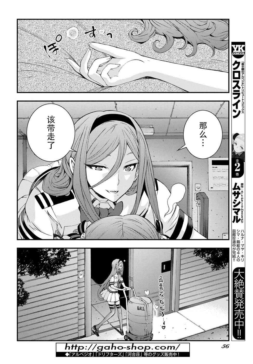 第 22 页