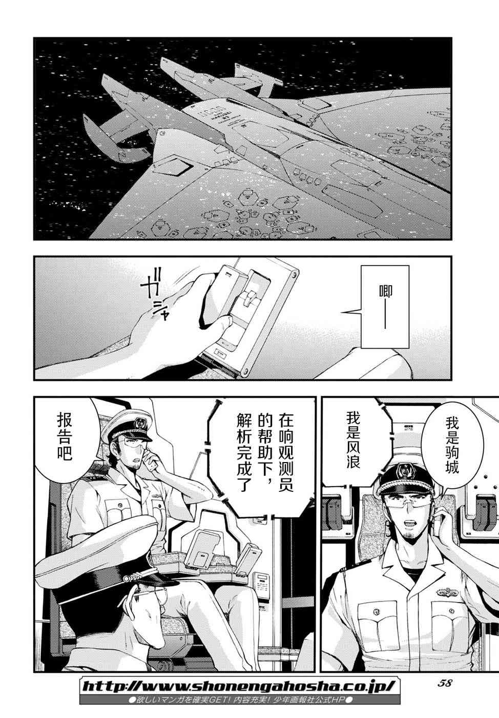 第 24 页