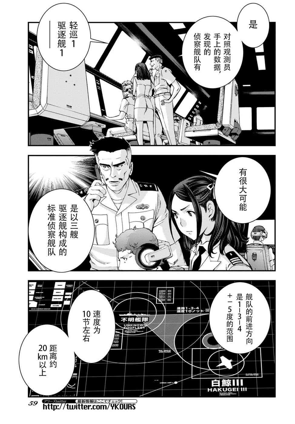 第 25 页