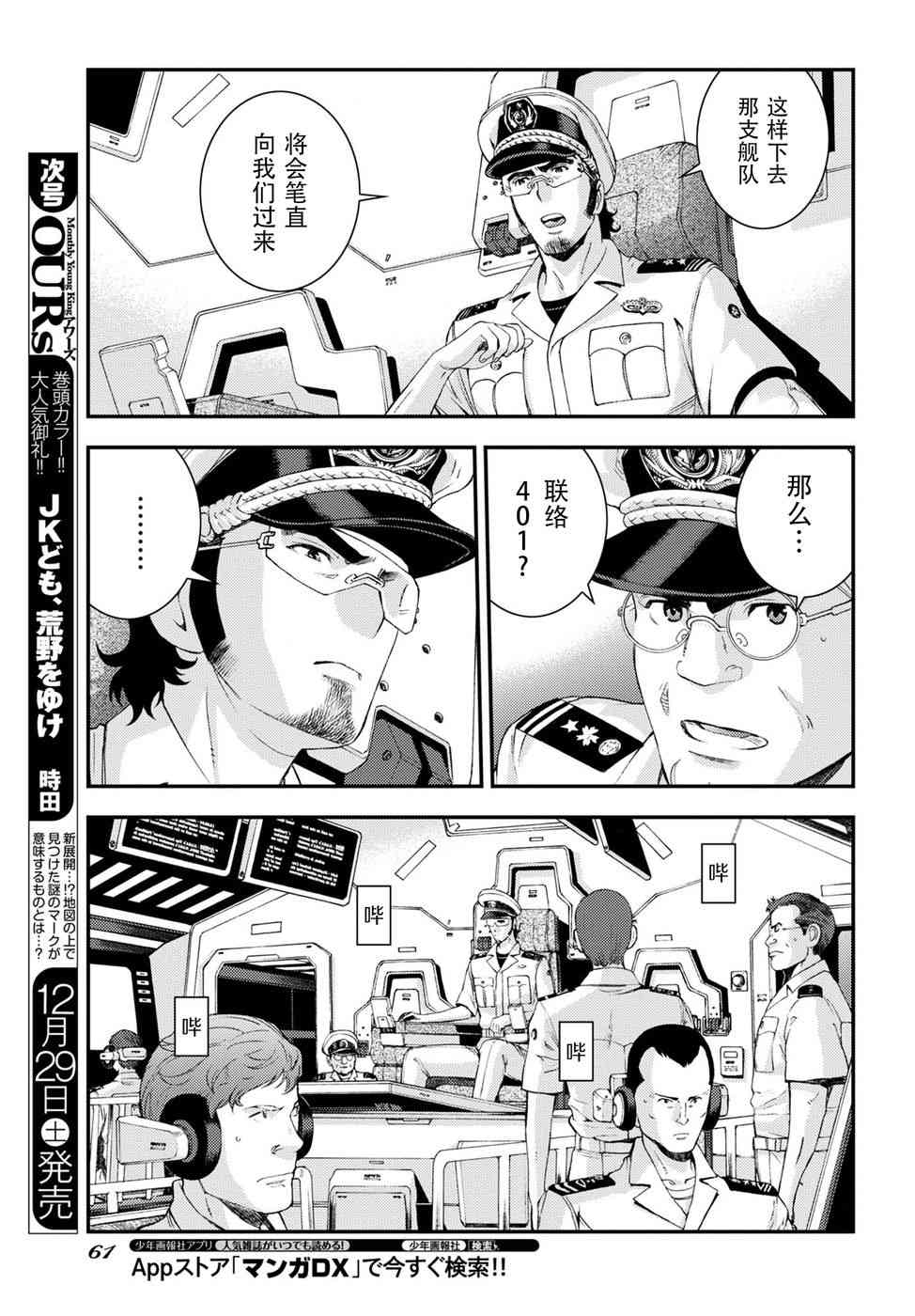 第 27 页