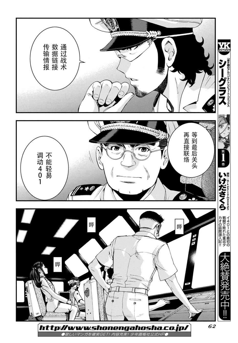 第 28 页