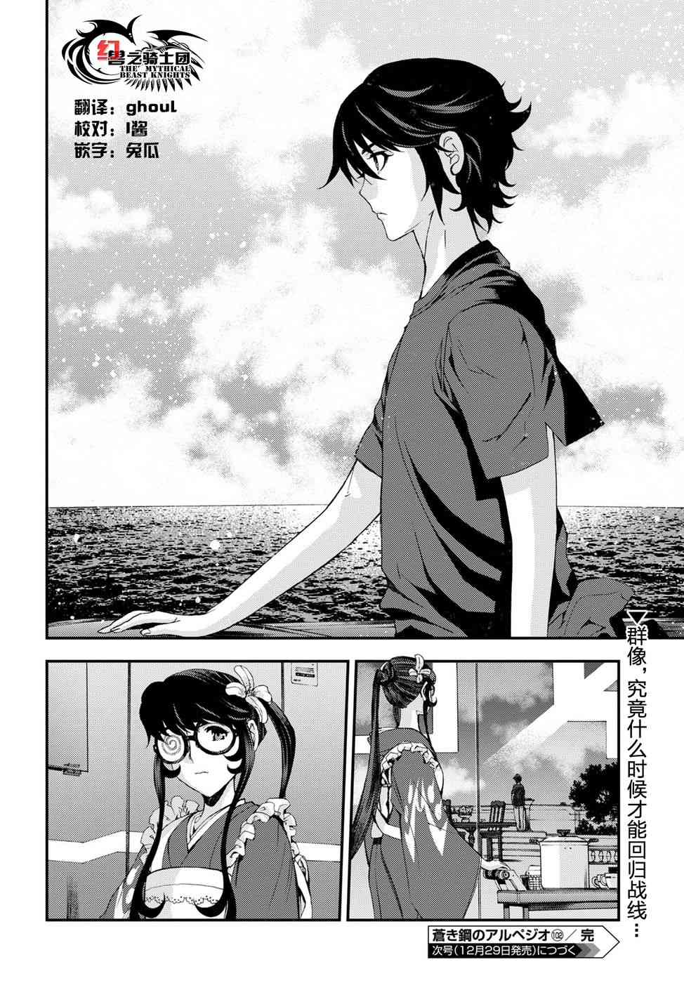 第 30 页
