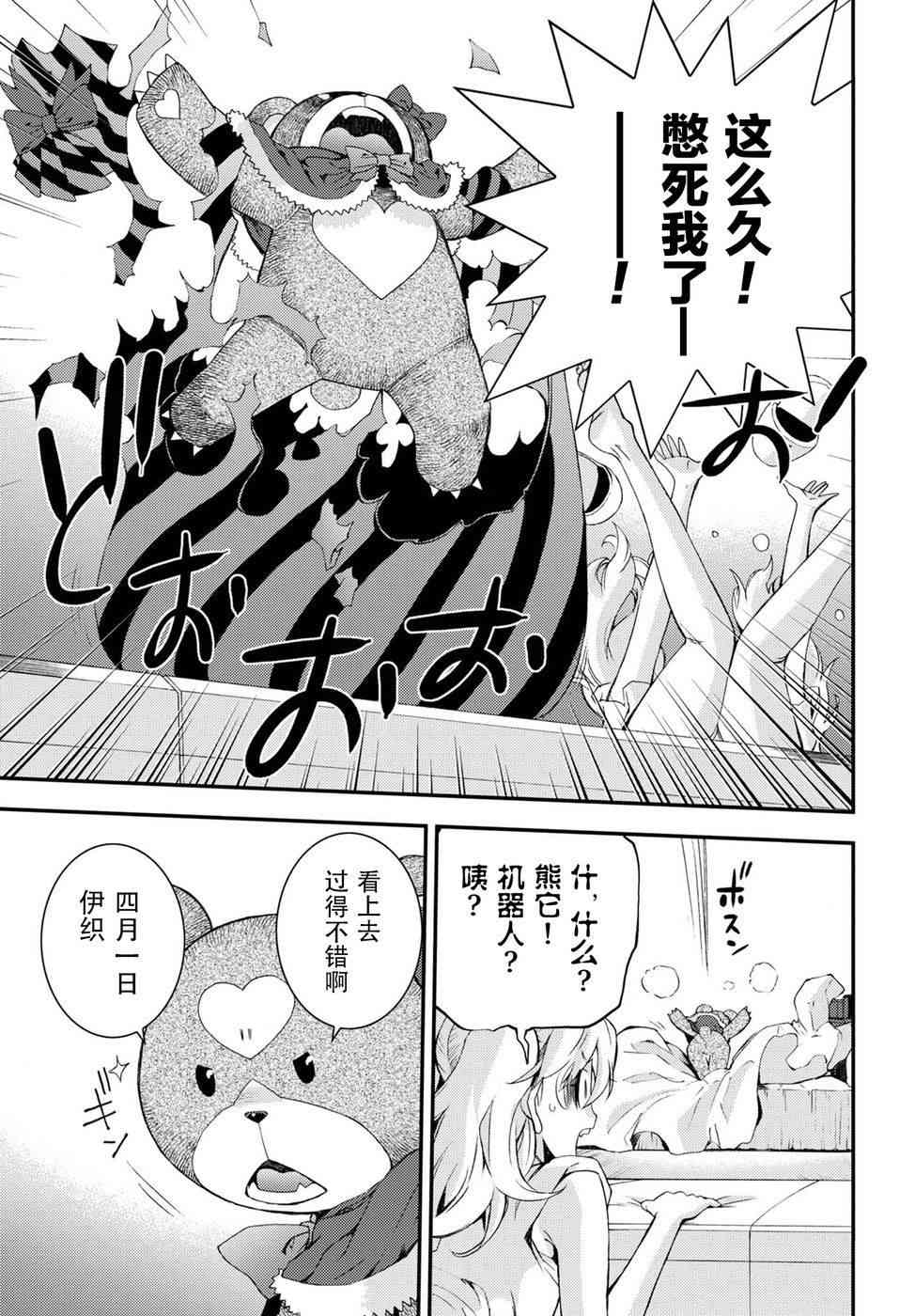 第 11 页