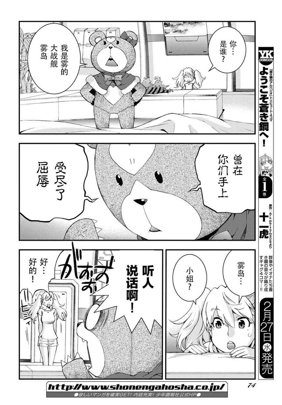 第 12 页