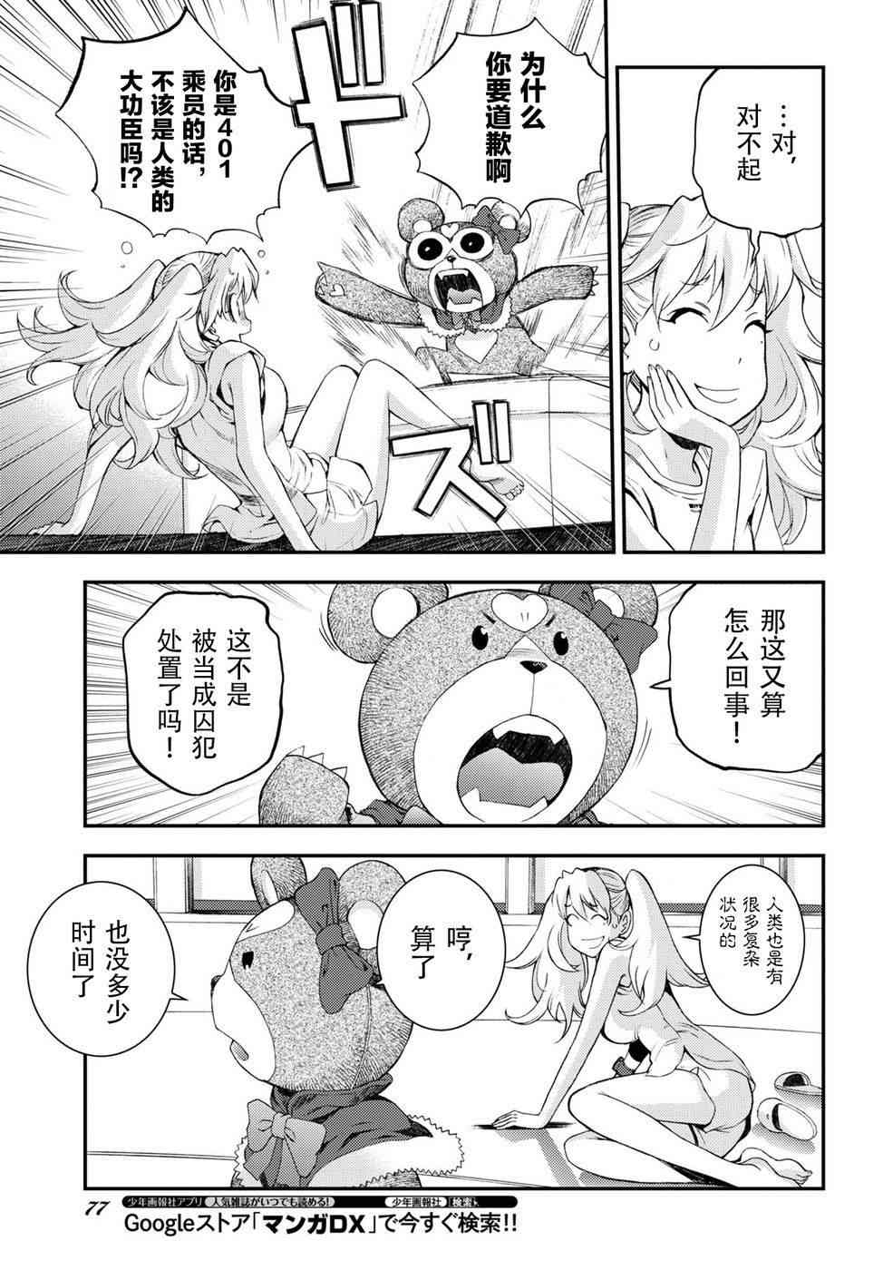 第 15 页