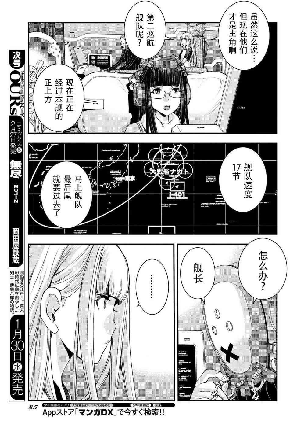 第 23 页