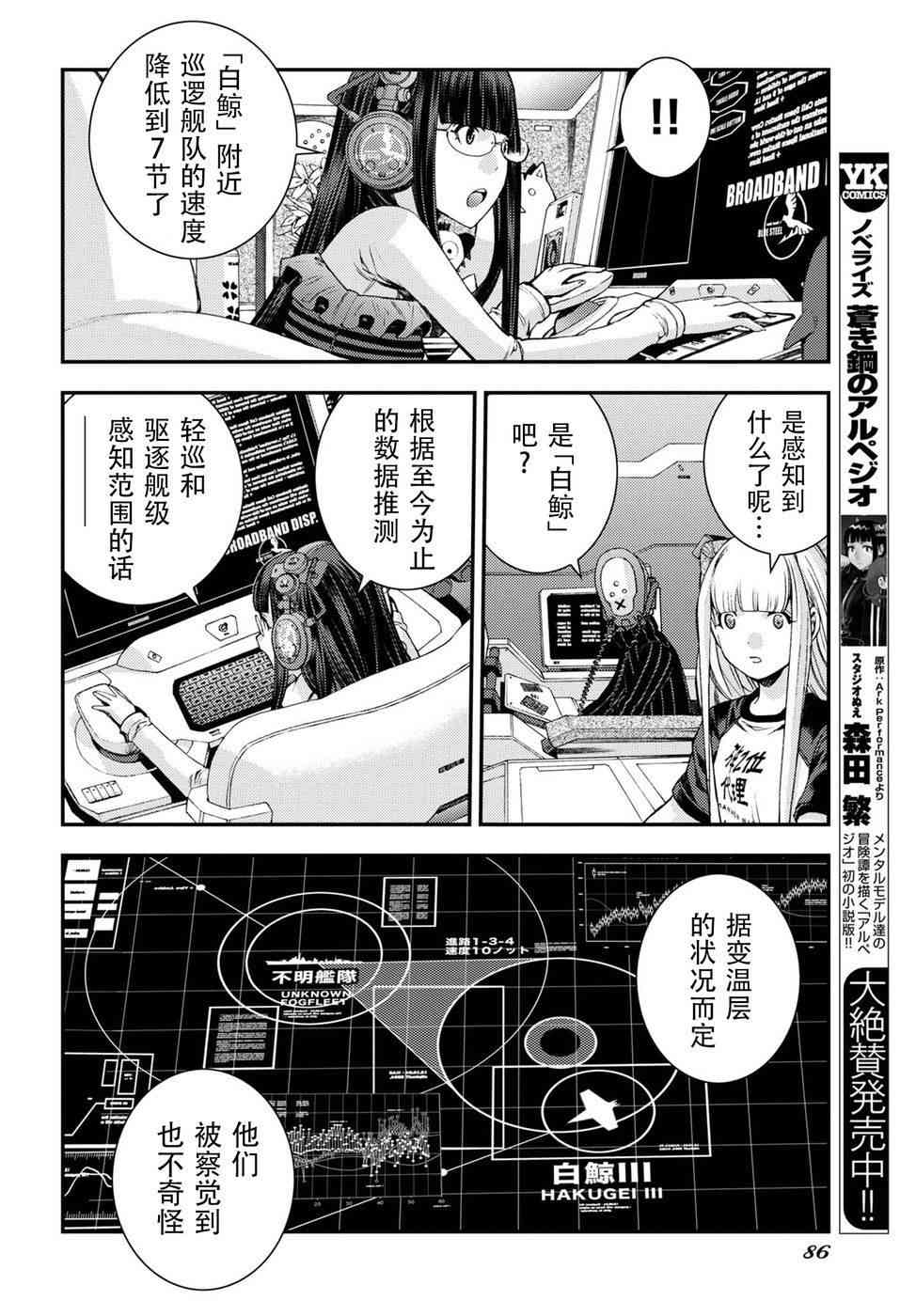 第 24 页