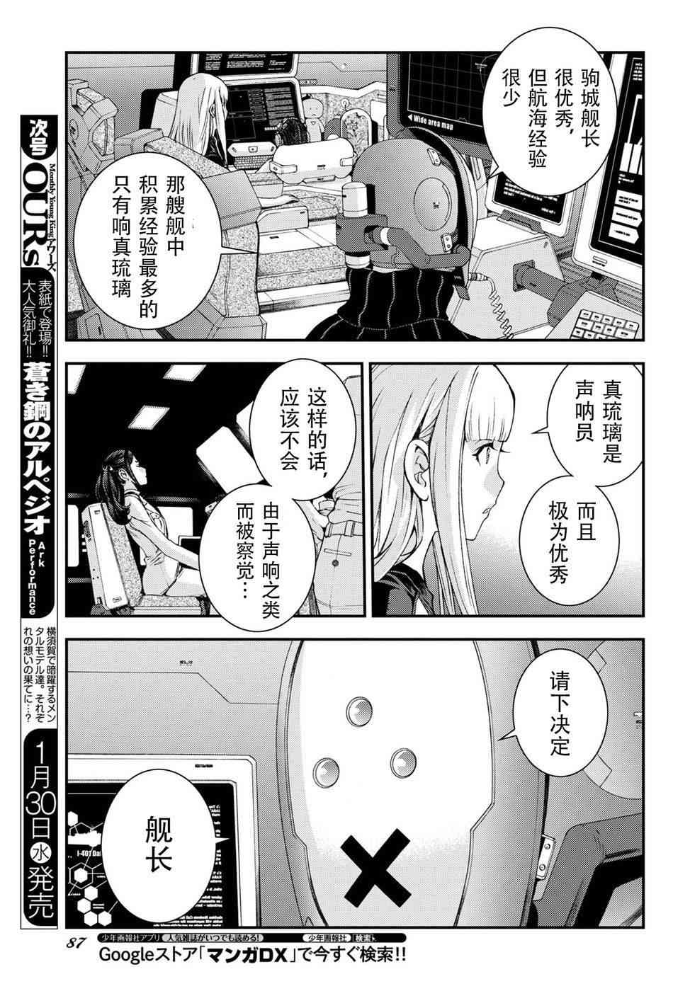 第 25 页