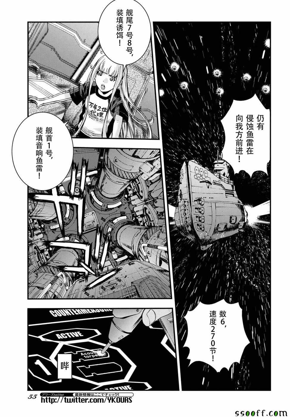 第 25 页
