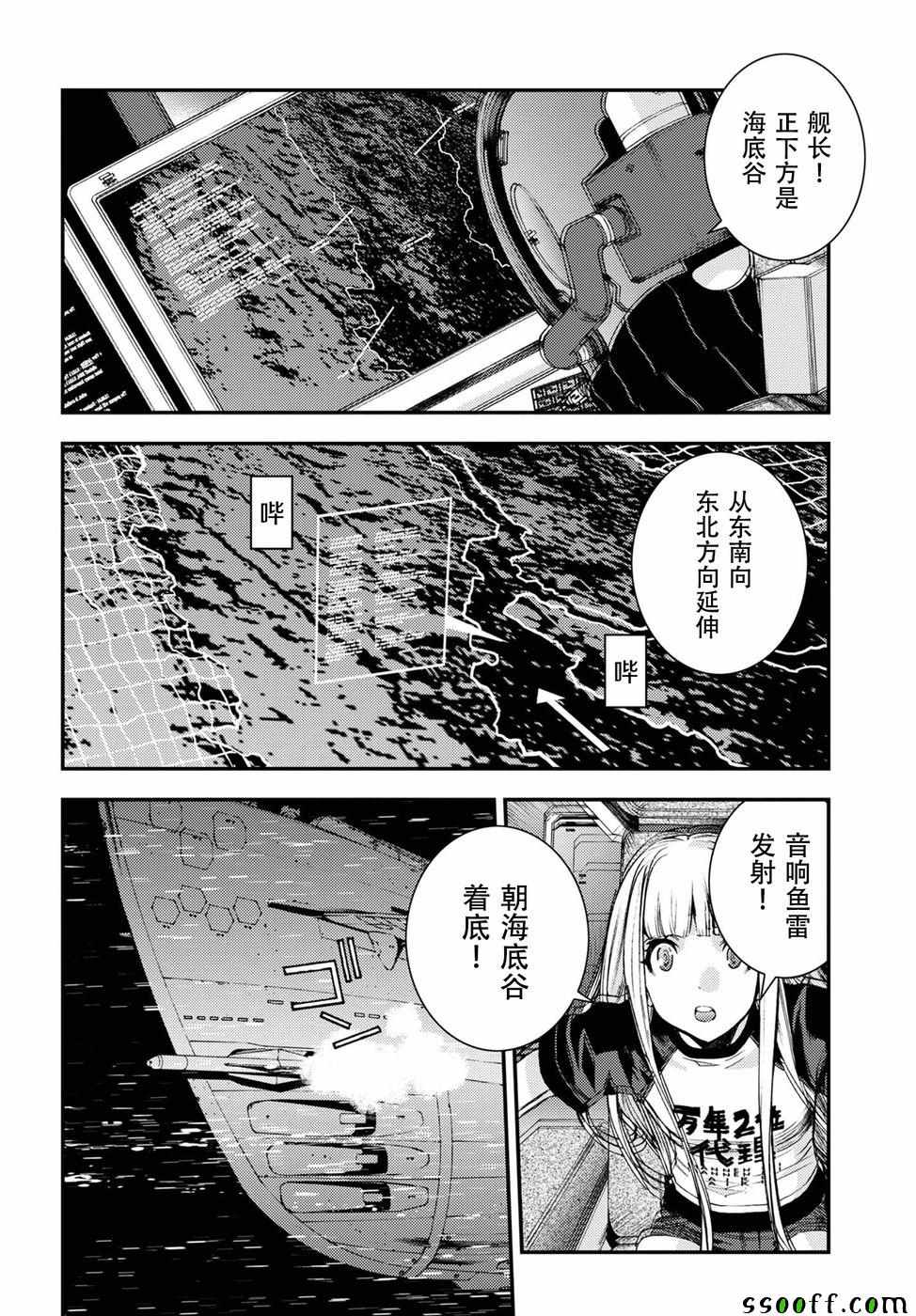 第 27 页