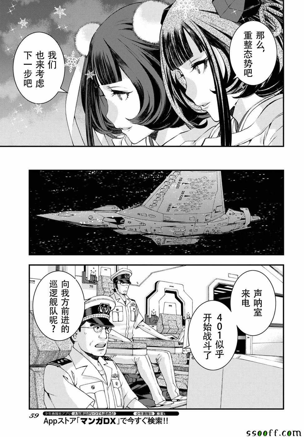 第 33 页