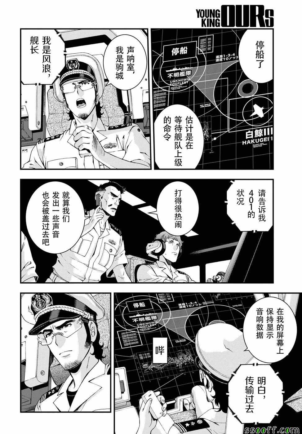 第 35 页