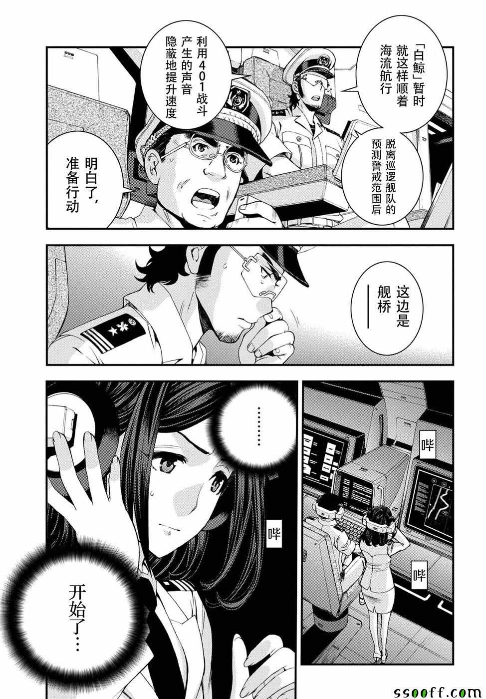 第 37 页