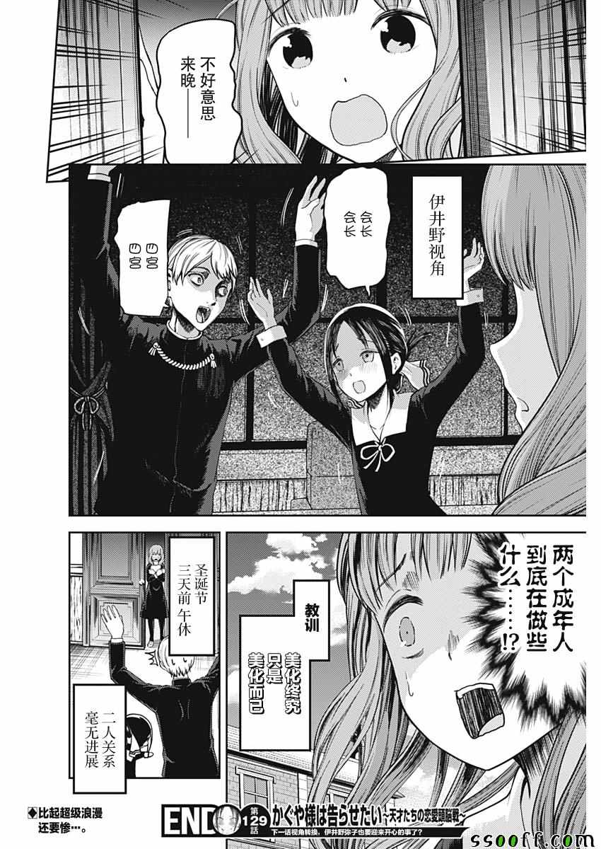 第 38 页