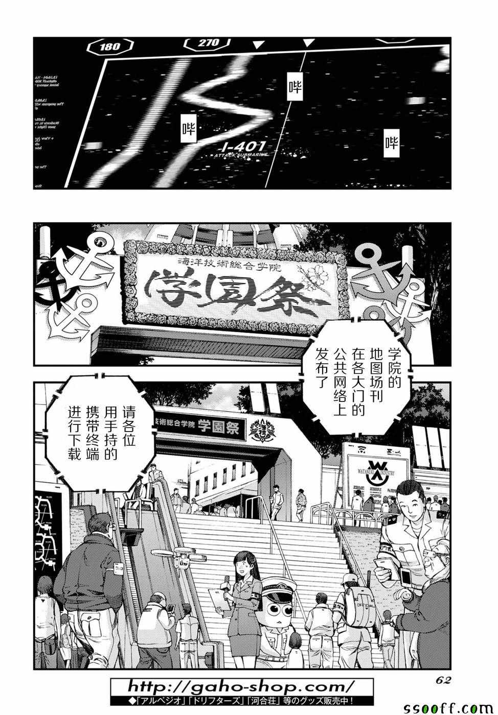 第 39 页