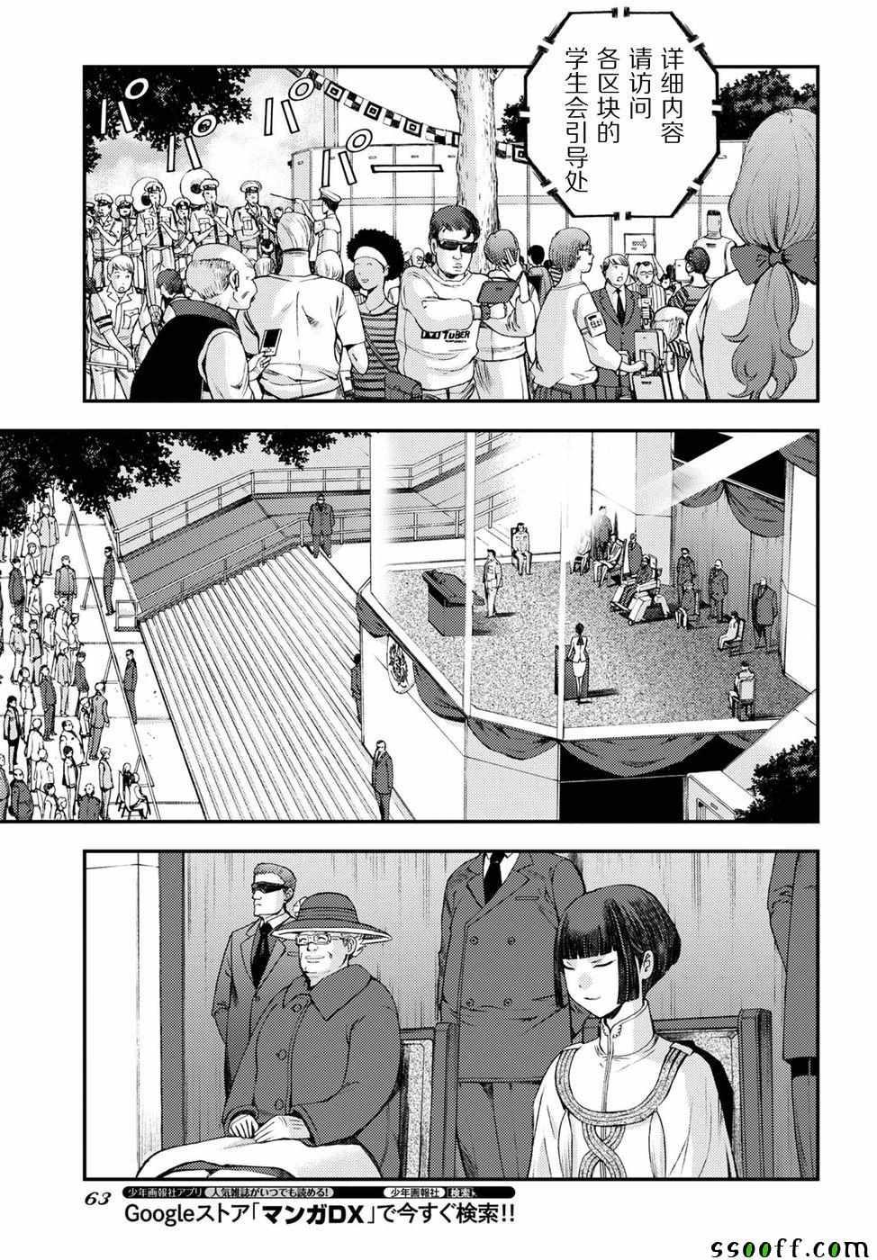 第 40 页