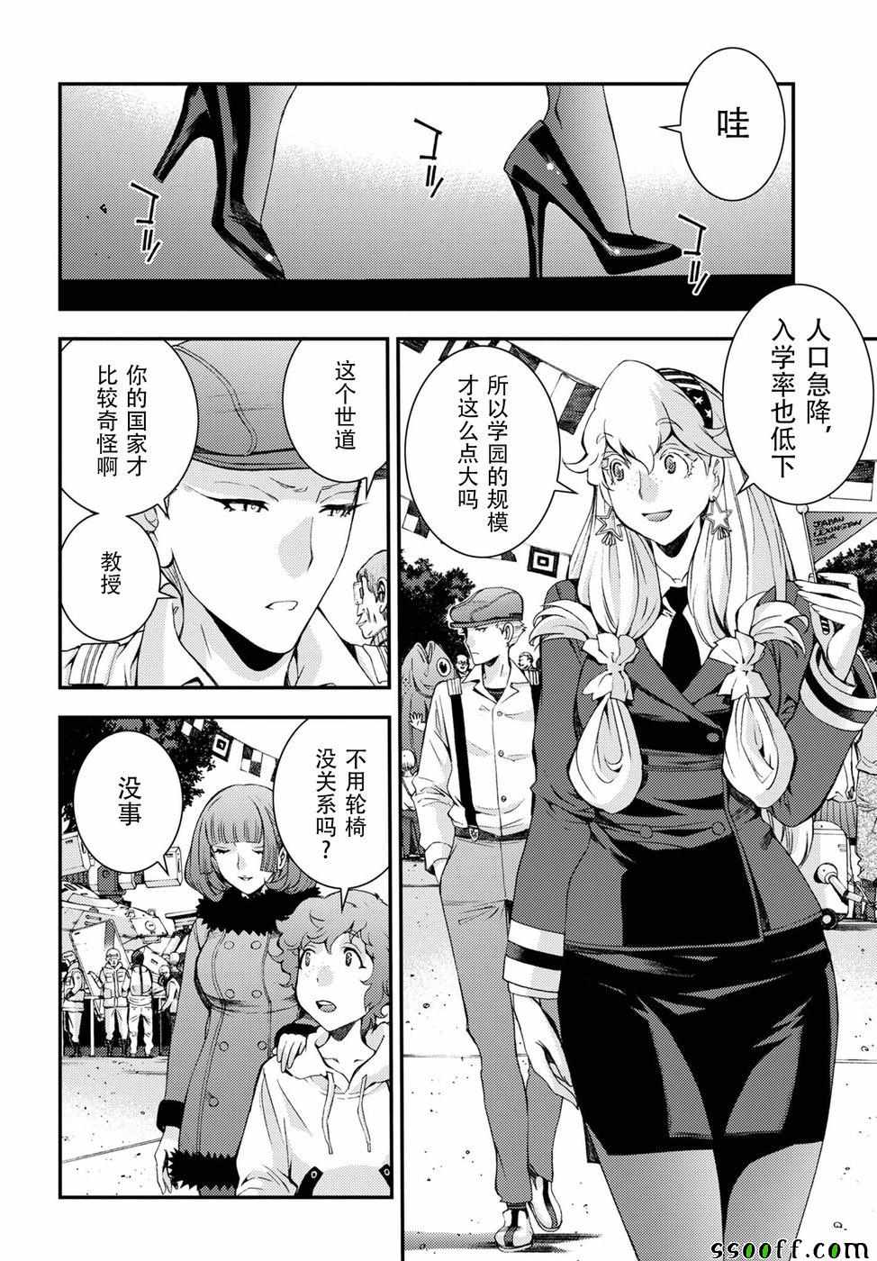 第 41 页