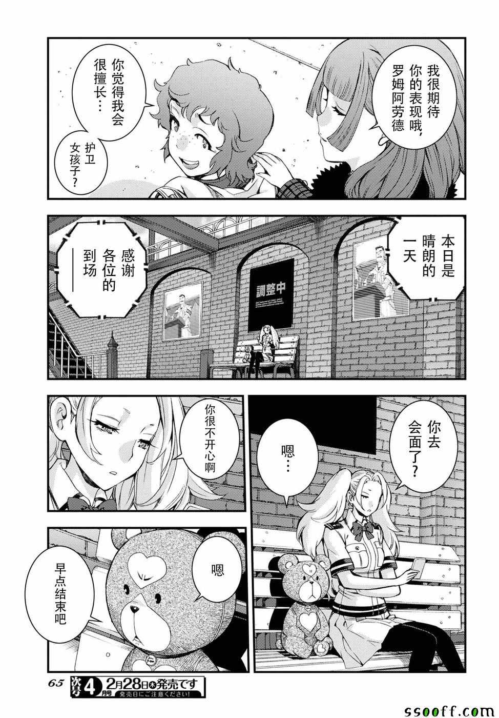 第 42 页