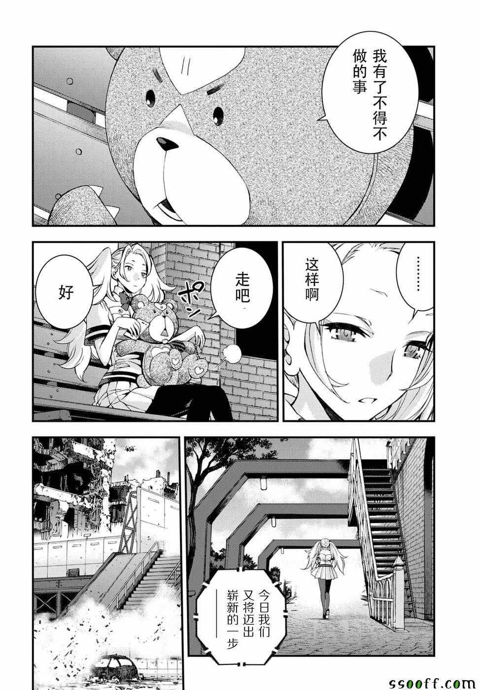 第 43 页