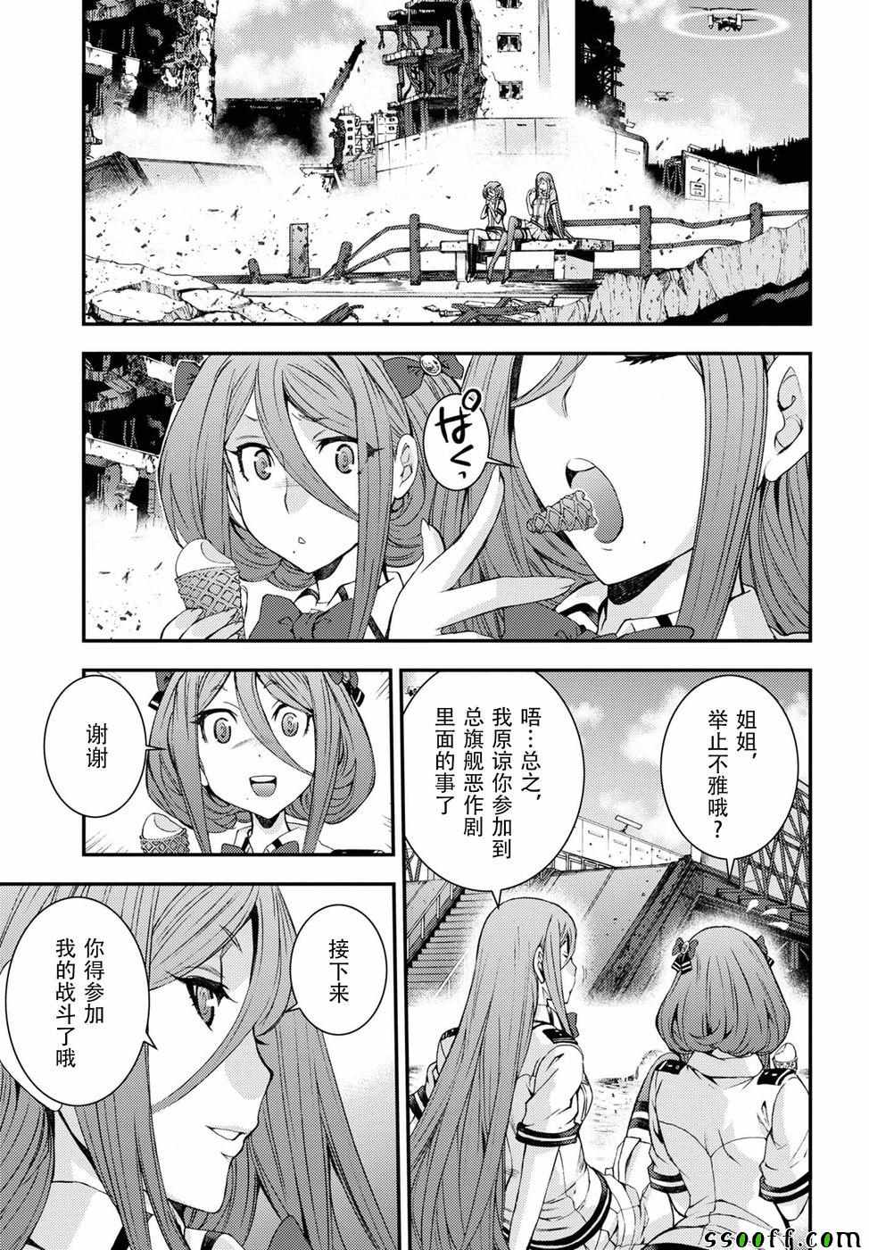 第 44 页