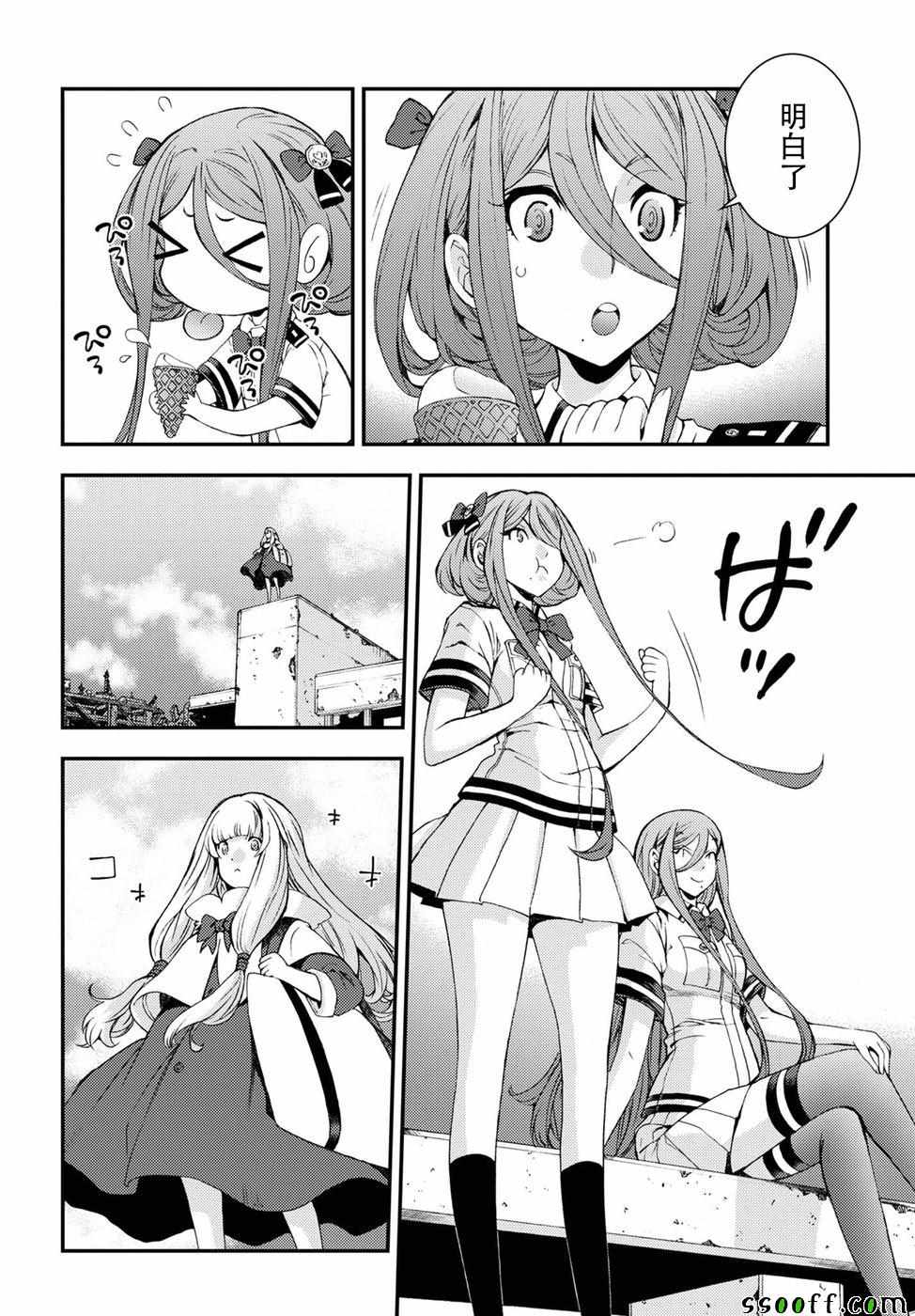 第 45 页