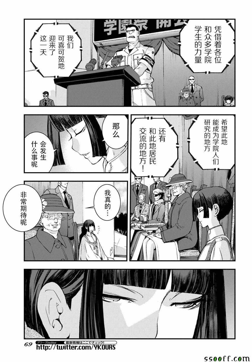 第 46 页