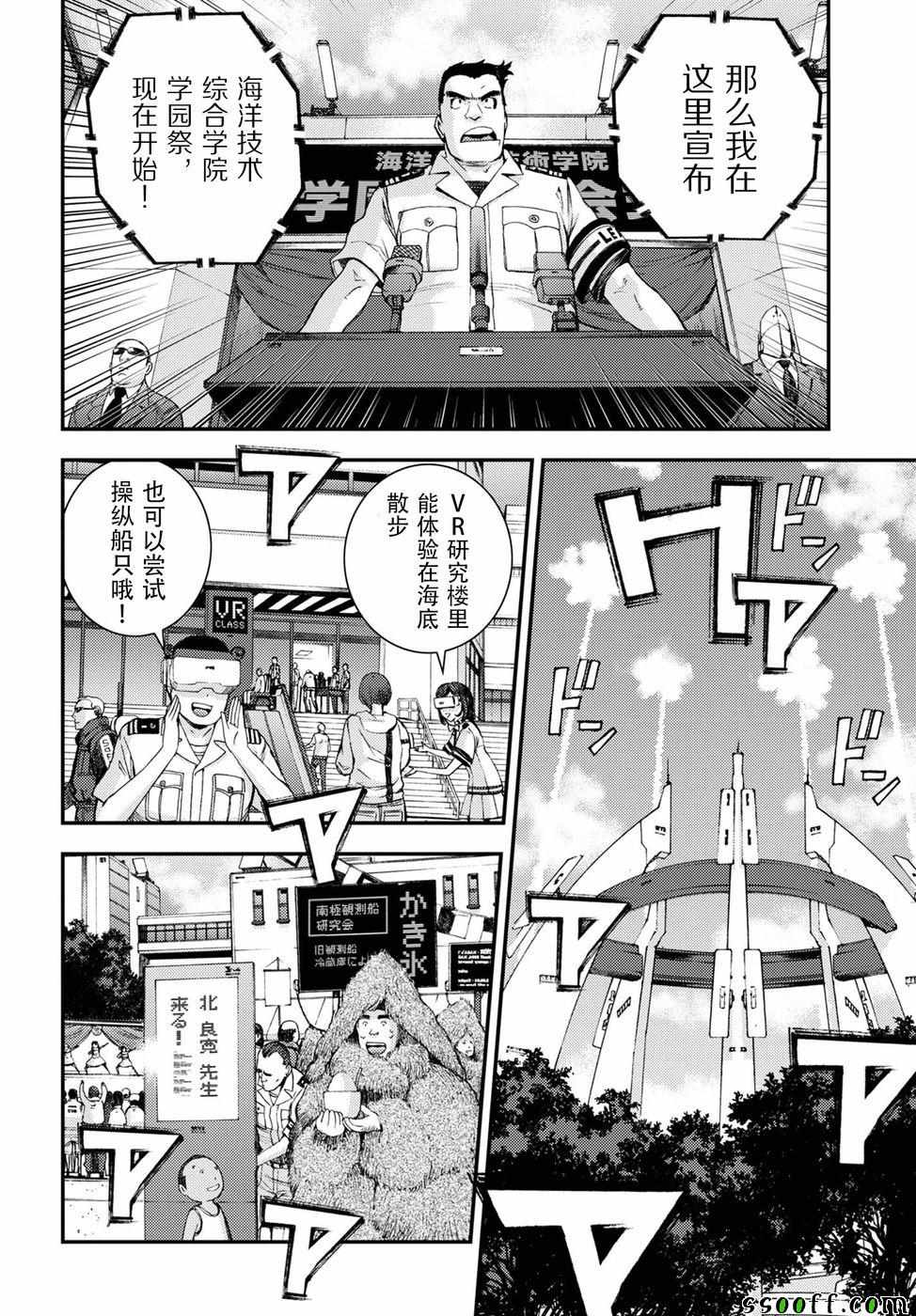 第 47 页