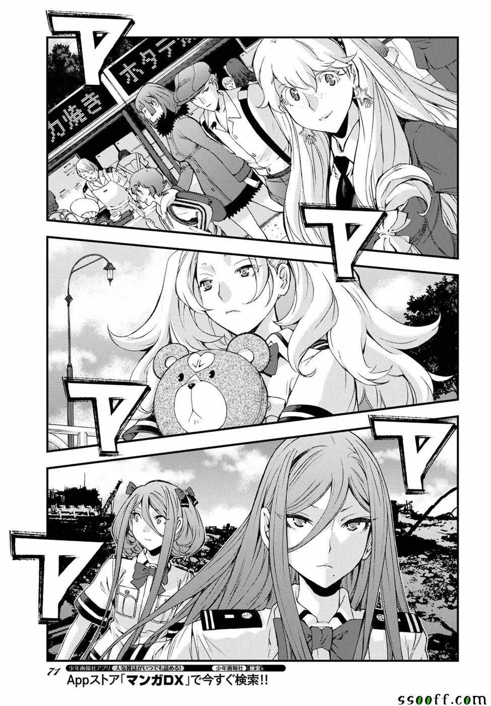 第 48 页
