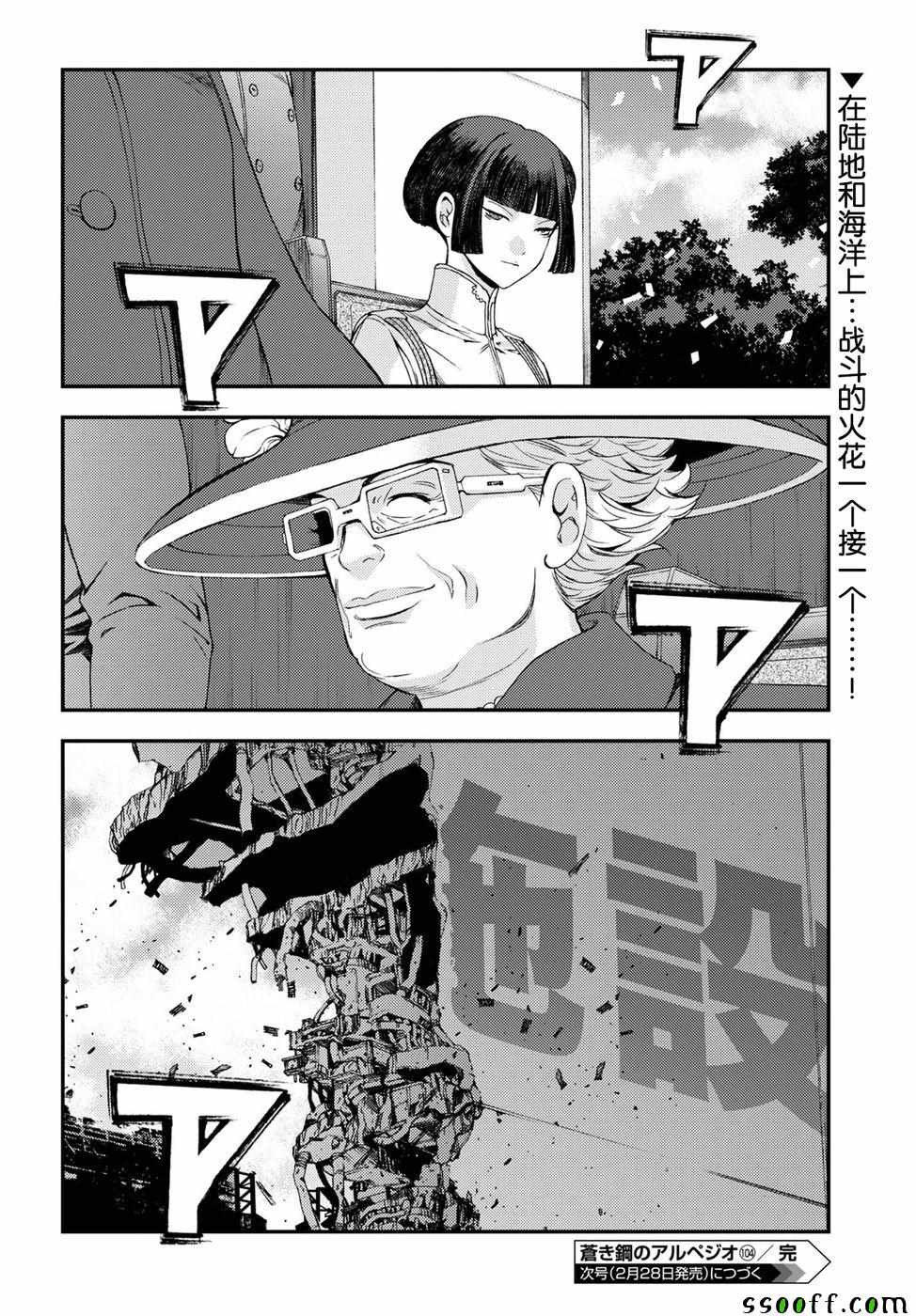 第 49 页