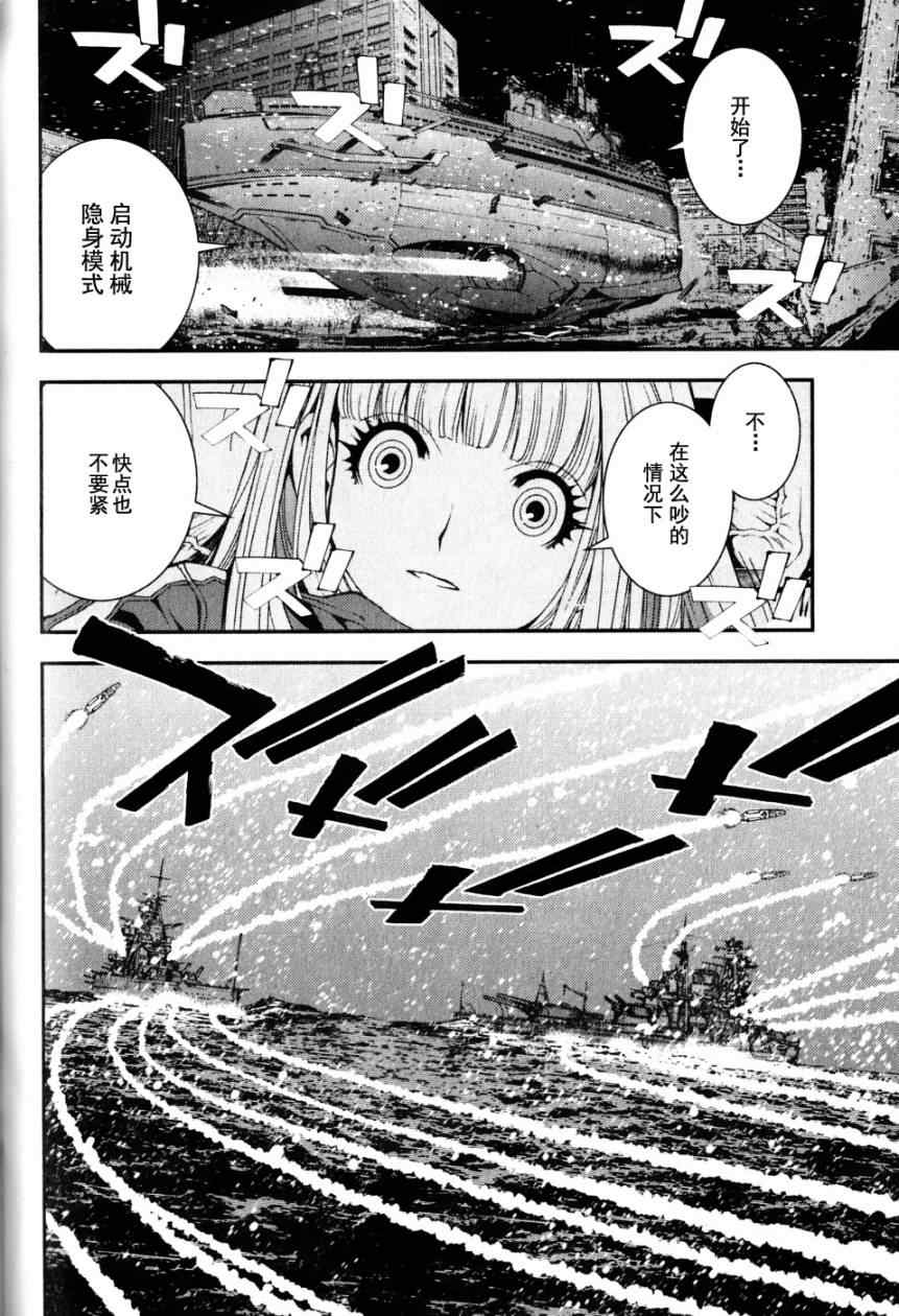 第 23 页