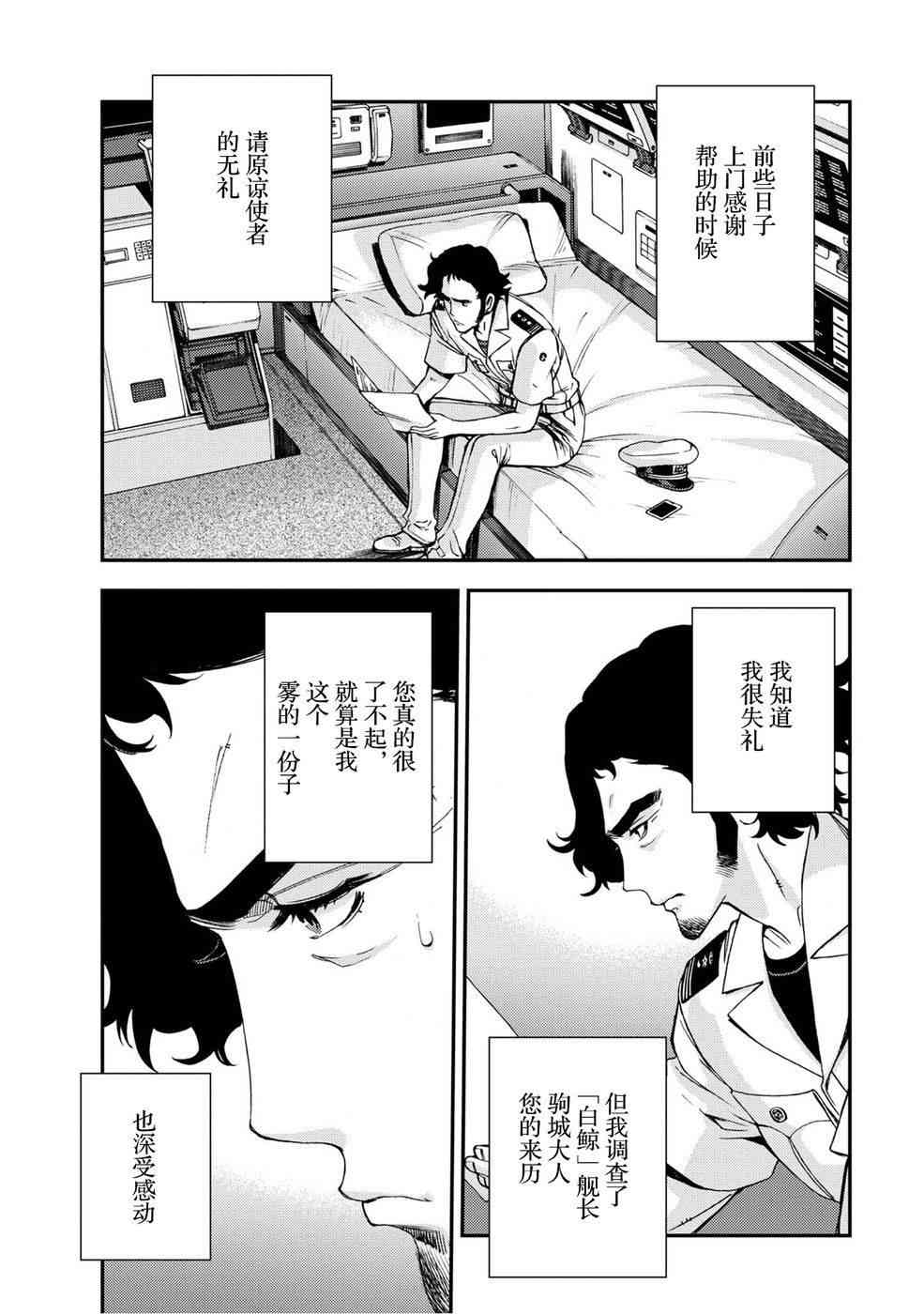 第 19 页
