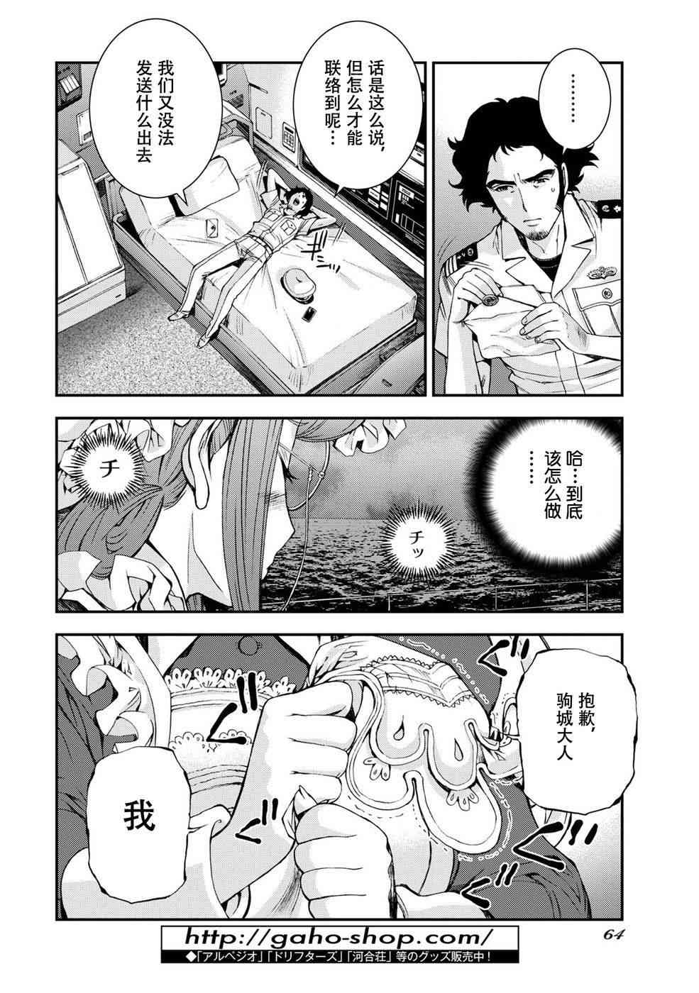 第 22 页